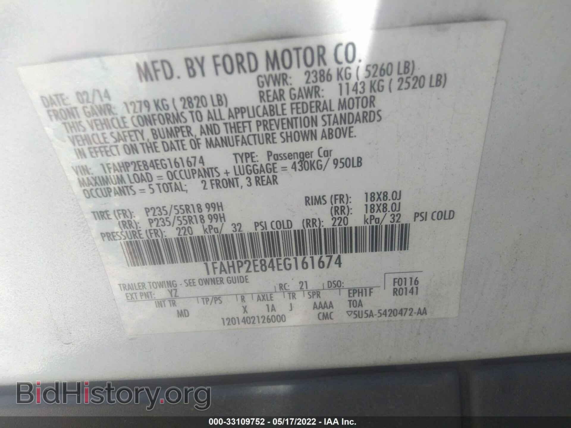 2014 FORD TAURUS - VIN: 1FAHP2E84EG161674 - Фото 9