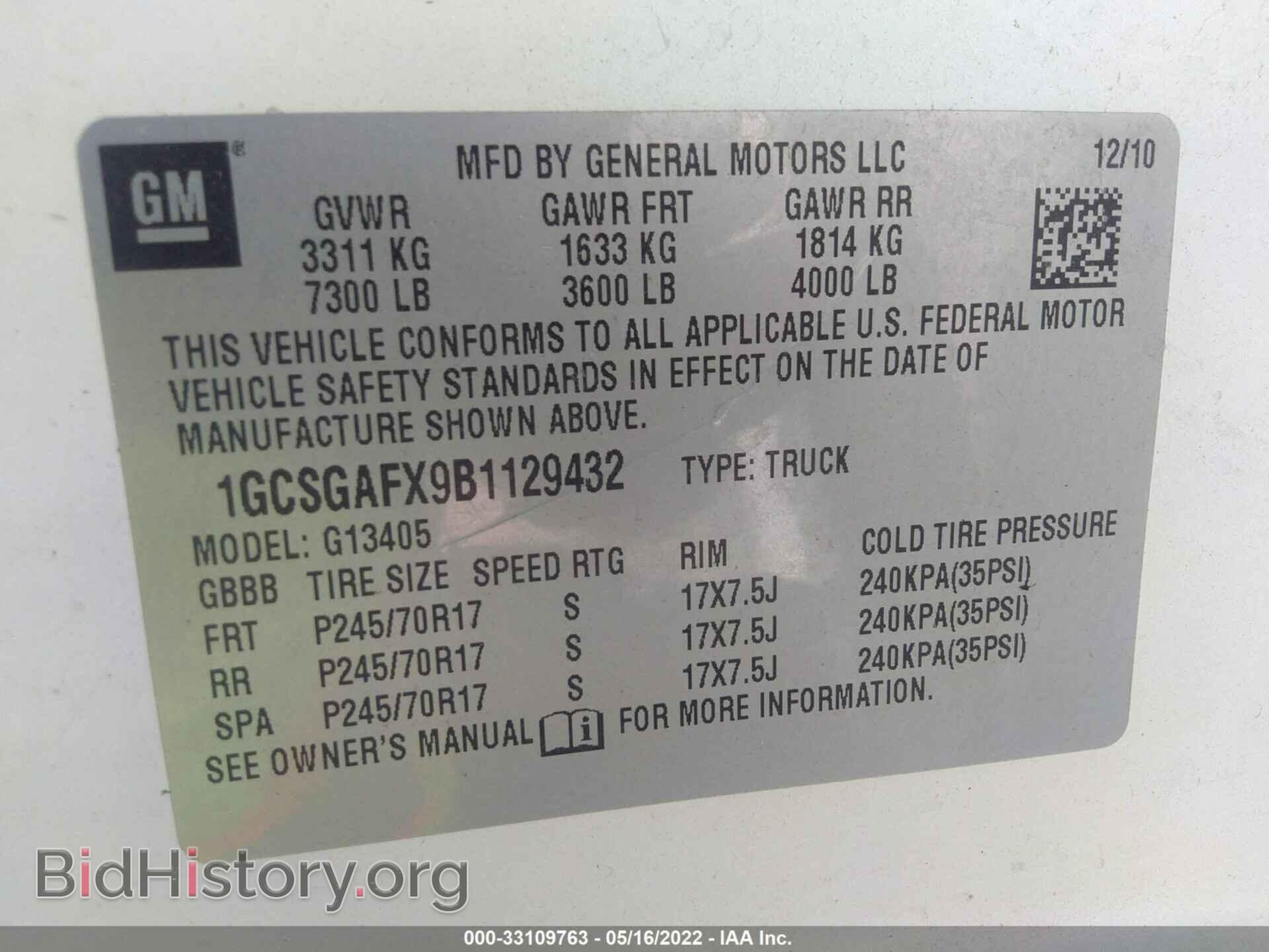 2011 CHEVROLET EXPRESS CARGO VAN - VIN: 1GCSGAFX9B1129432 - Photo 9