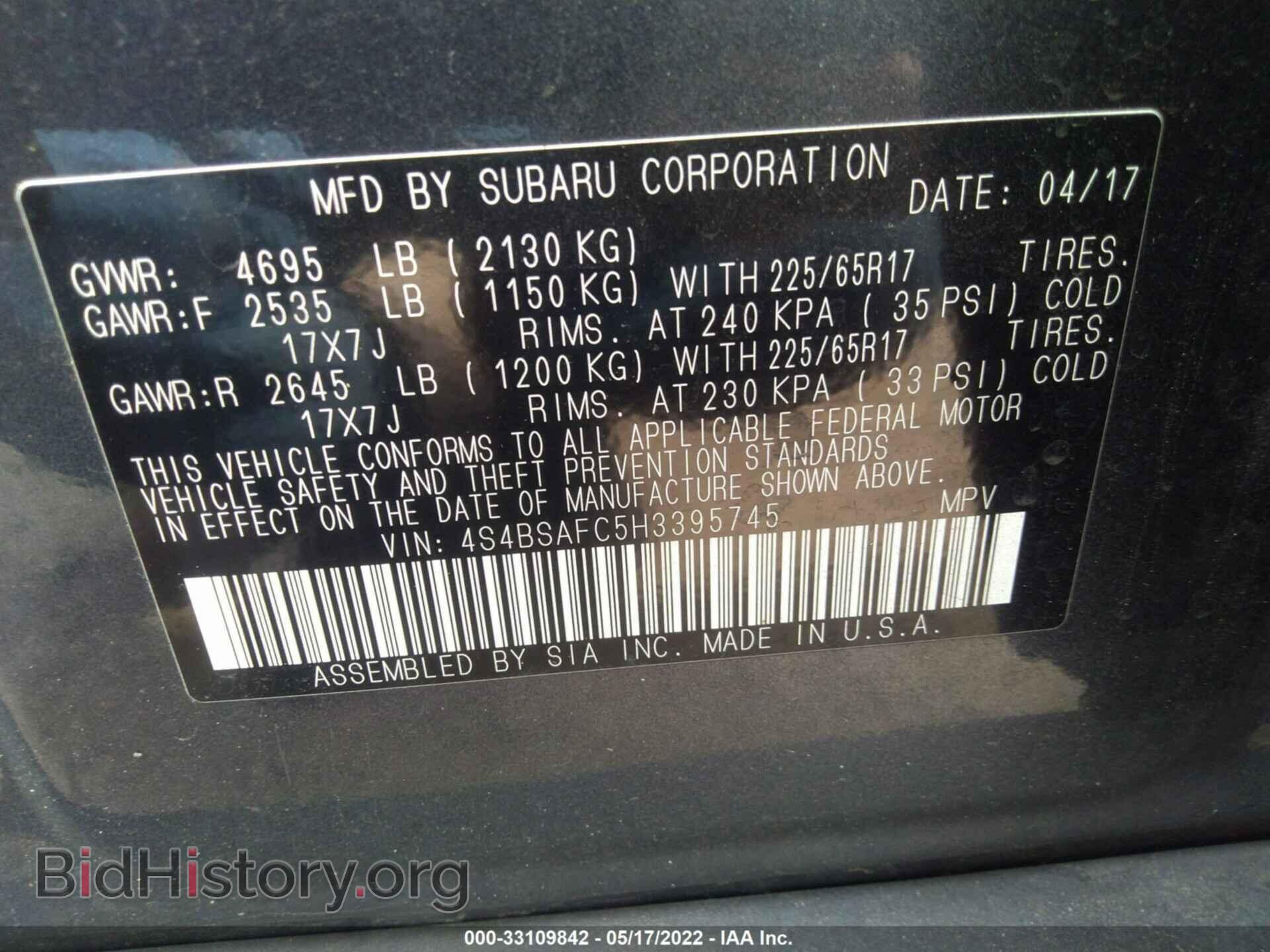 2017 SUBARU OUTBACK - VIN: 4S4BSAFC5H3395745 - Фото 9