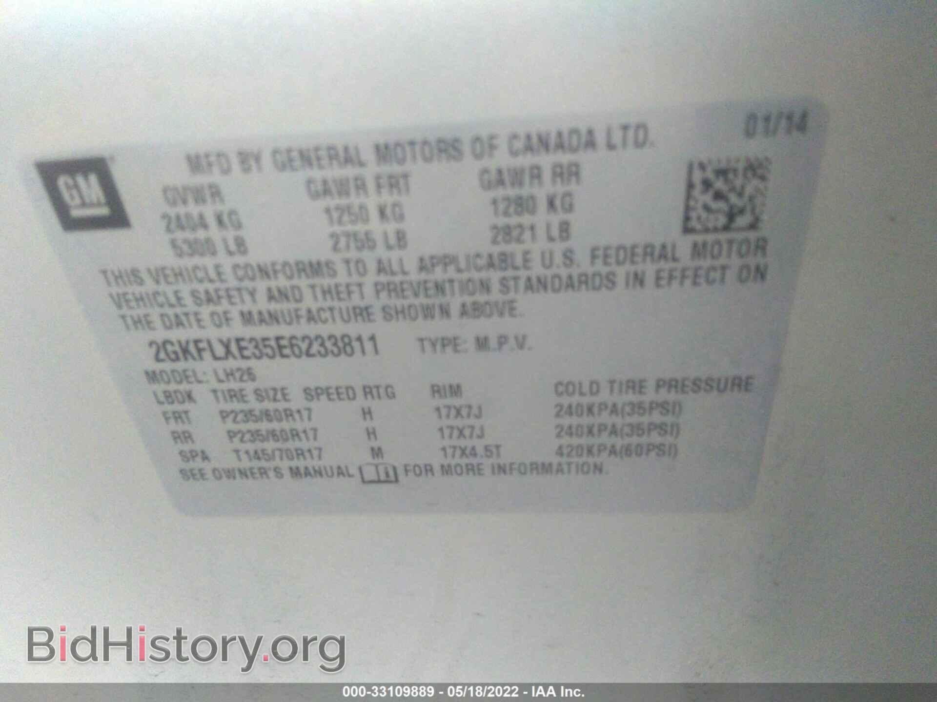 2014 GMC TERRAIN - VIN: 2GKFLXE35E6233811 - Фото 9