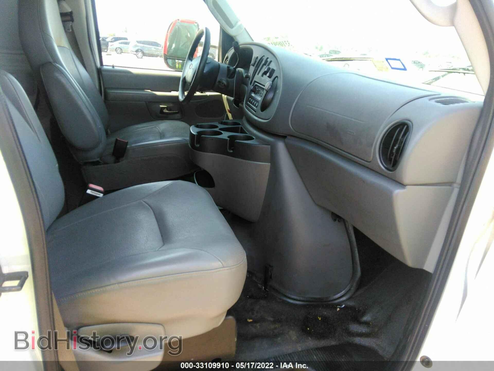 2006 FORD ECONOLINE CARGO VAN - VIN: 1FTRE14W06DB44033 - Фото 5