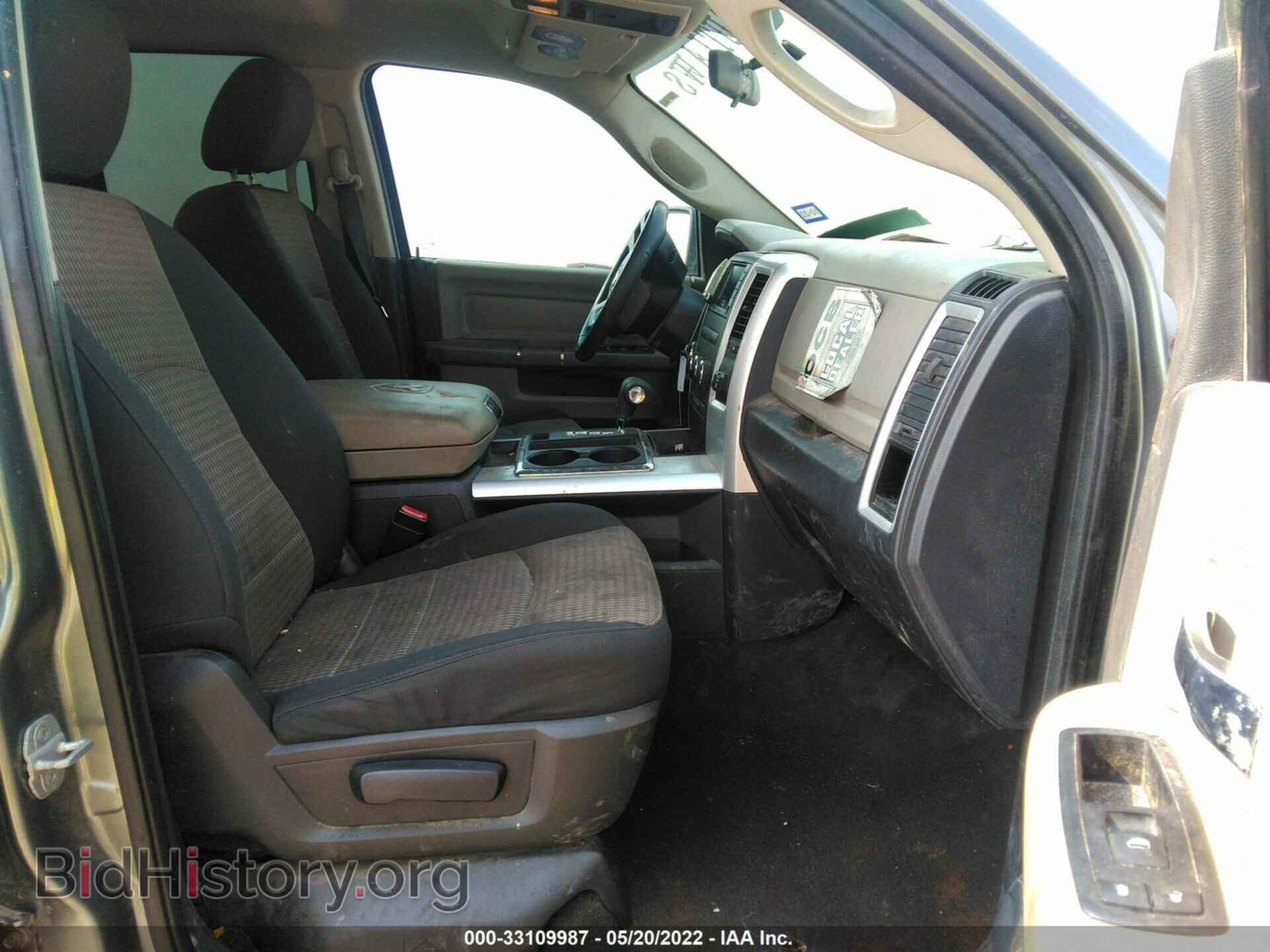 2011 RAM 1500 - VIN: 1D7RV1GT1BS630024 - Фото 5