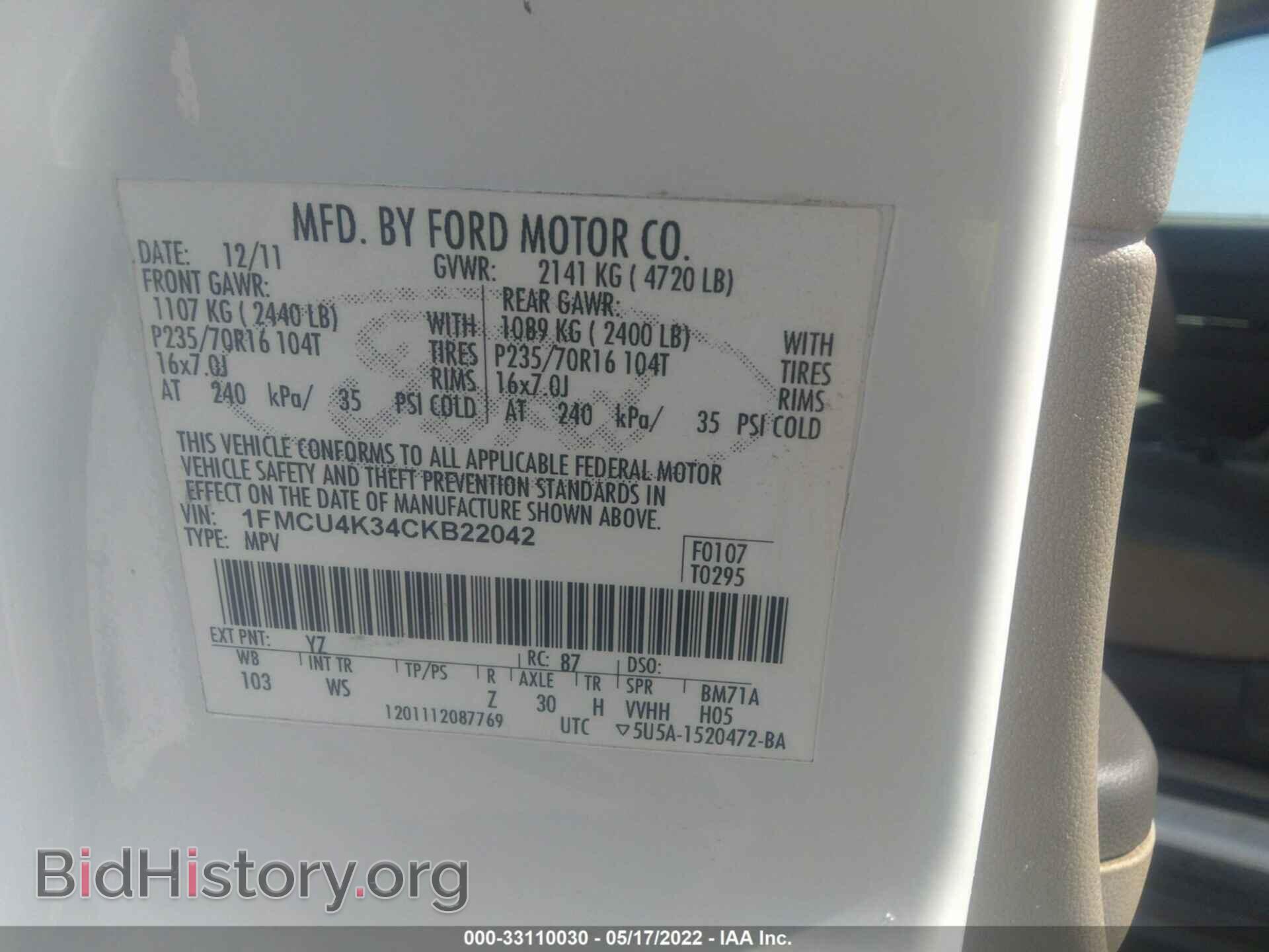 2012 FORD ESCAPE - VIN: 1FMCU4K34CKB22042 - Фото 9