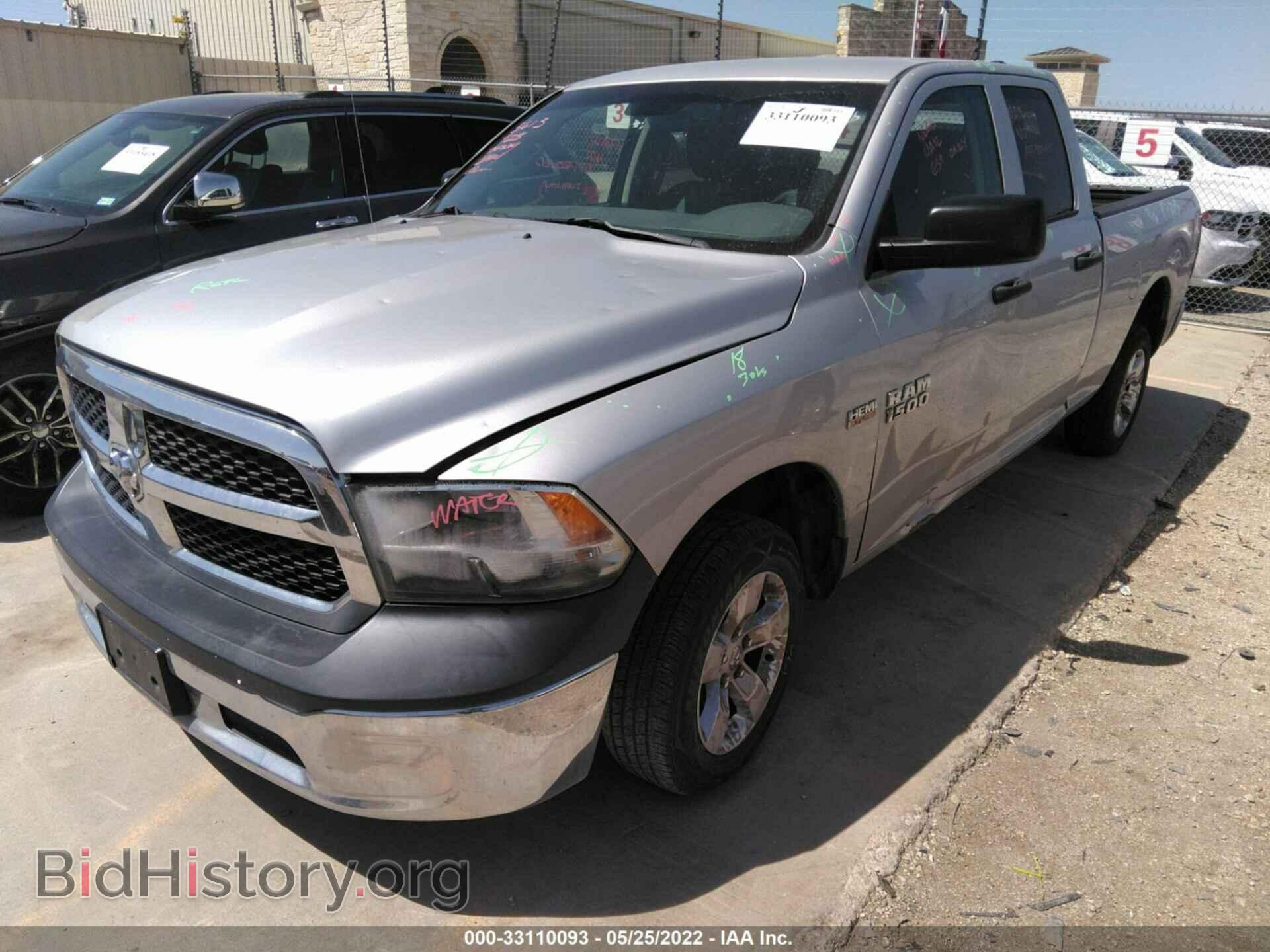 2014 RAM 1500 - VIN: 1C6RR6FT2ES190548 - Фото 2