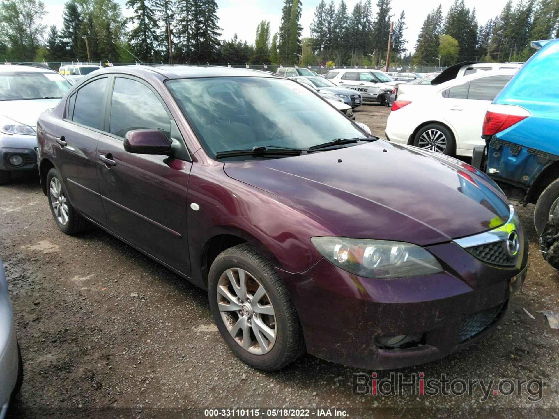 Photo JM1BK32F871705557 - MAZDA MAZDA3 2007