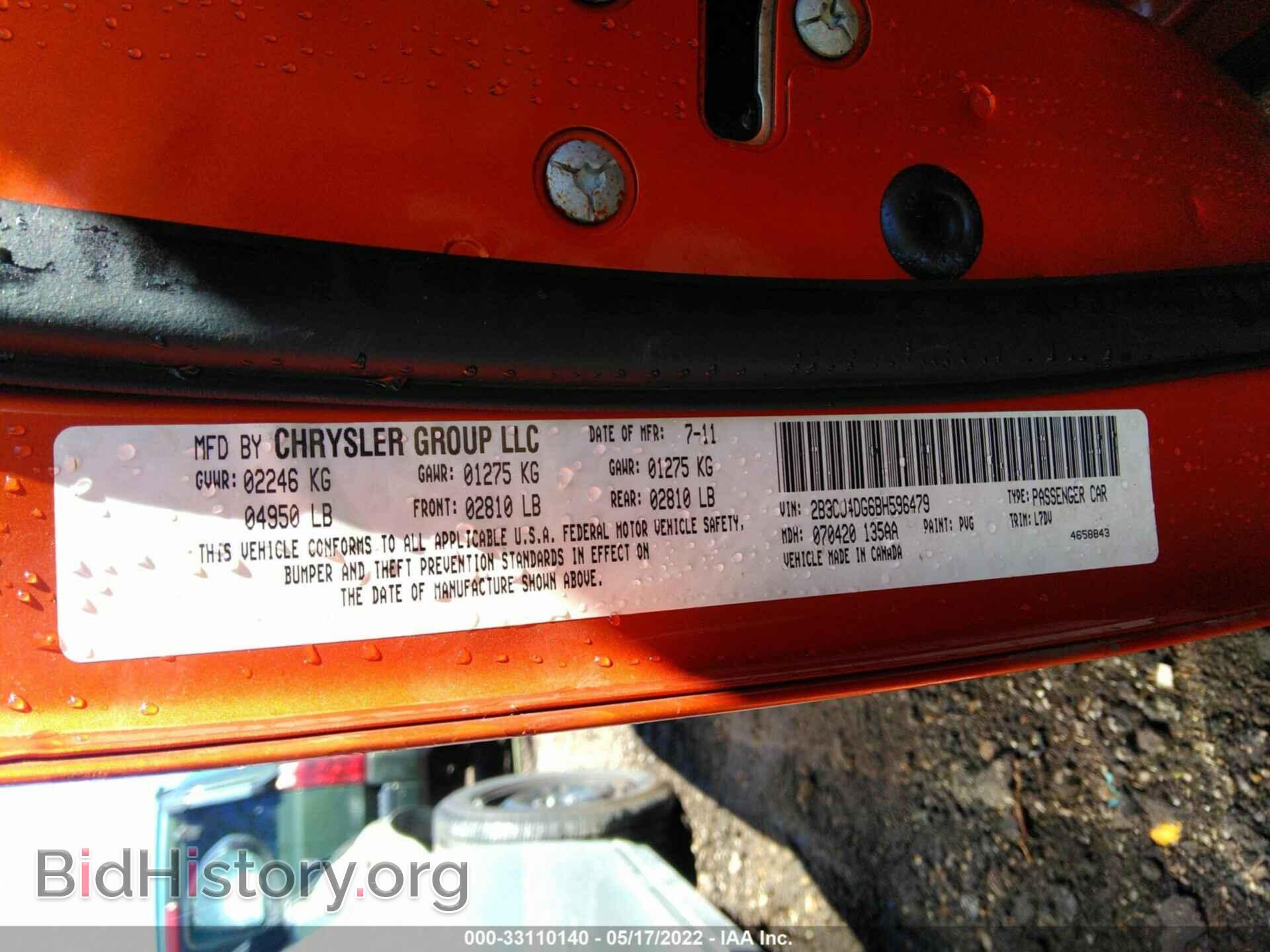 2011 DODGE CHALLENGER - VIN: 2B3CJ4DG6BH596479 - Photo 9