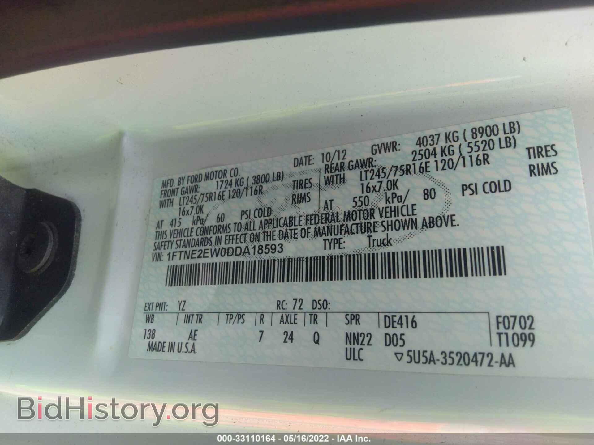 2013 FORD ECONOLINE CARGO VAN - VIN: 1FTNE2EW0DDA18593 - Фото 9