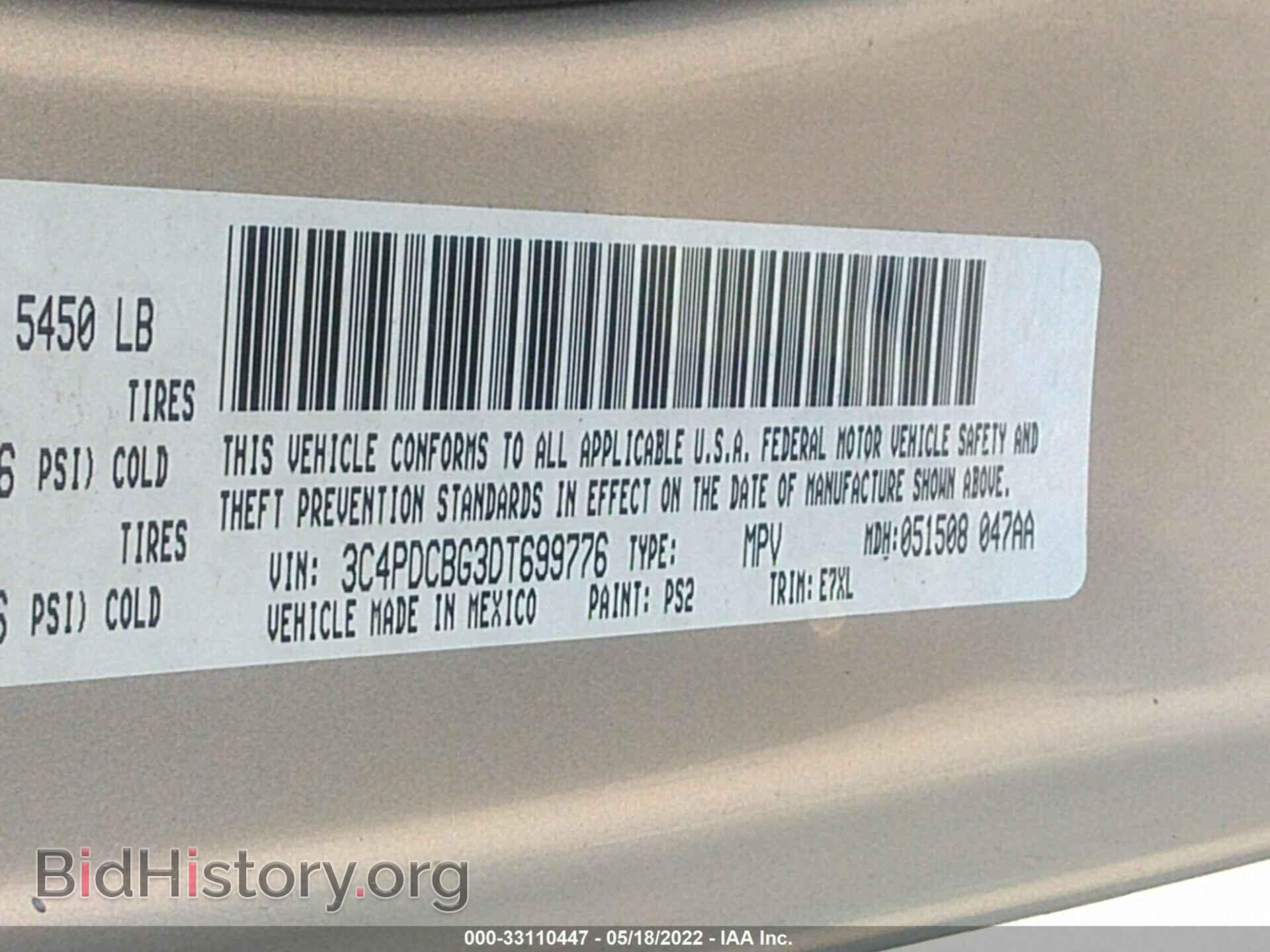 2013 DODGE JOURNEY - VIN: 3C4PDCBG3DT699776 - Фото 9