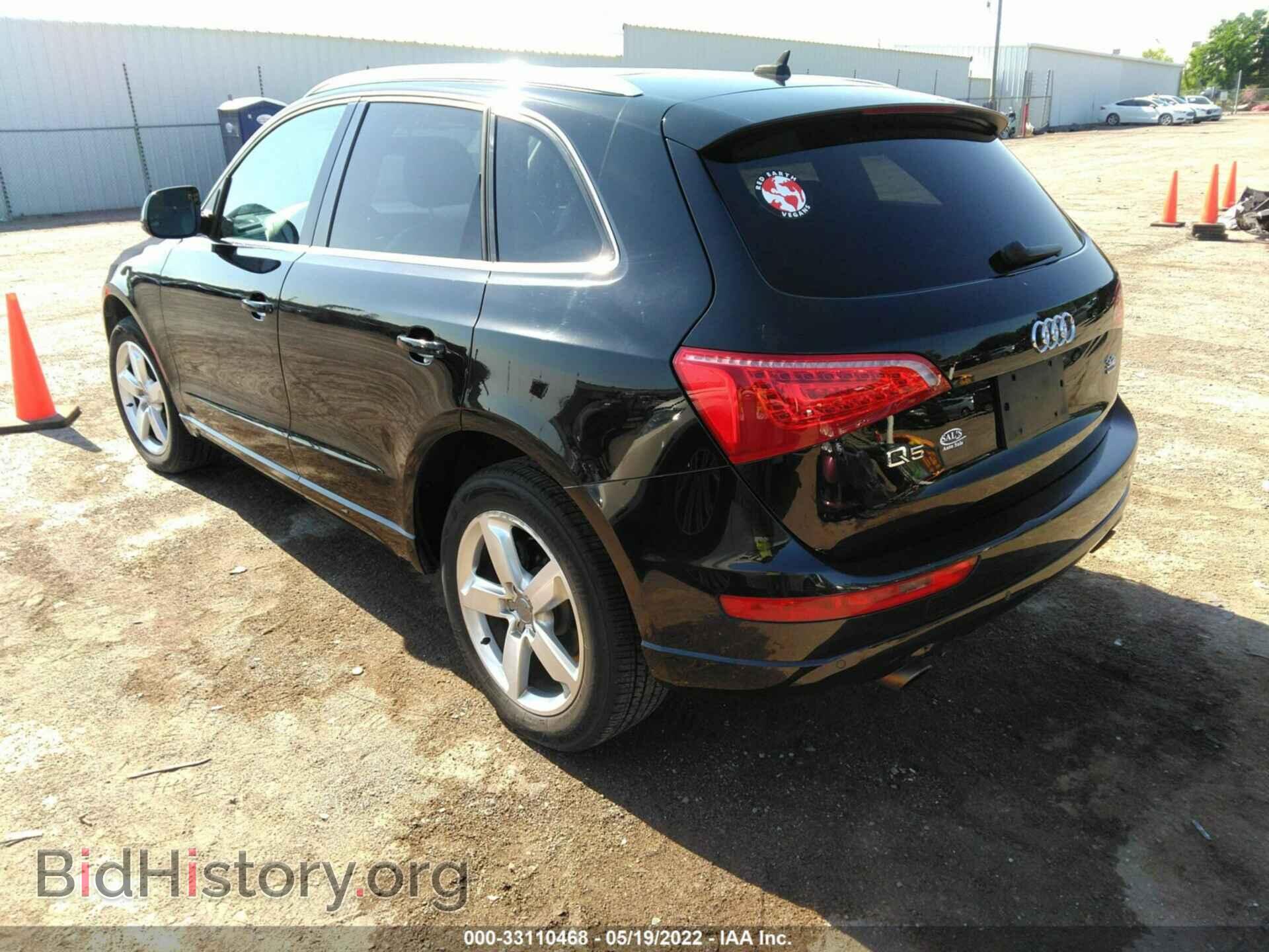 2010 AUDI Q5 - VIN: WA1VKAFP0AA092307 - Фото 3