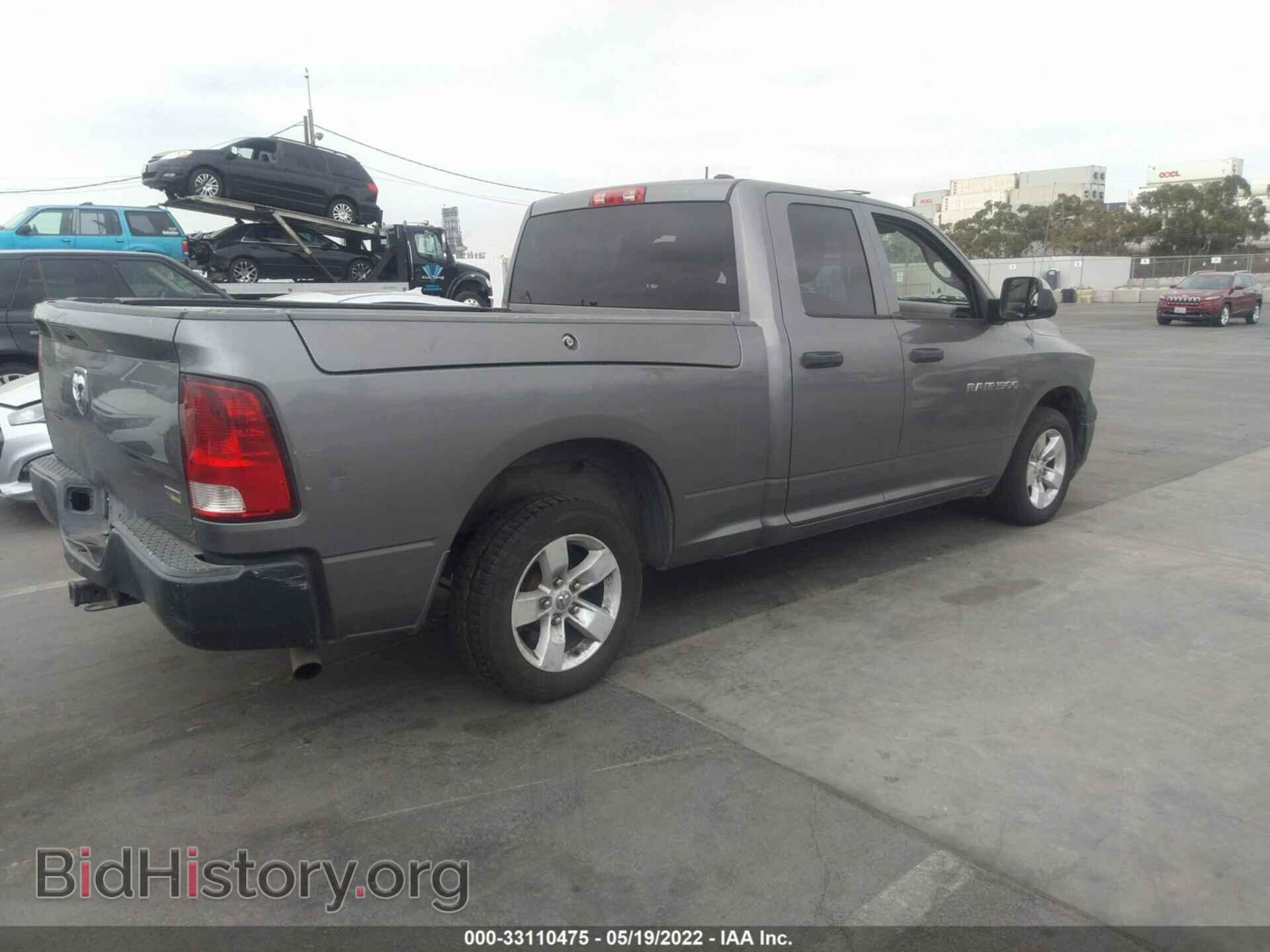 2012 RAM 1500 - VIN: 1C6RD6FP5CS316366 - Photo 4