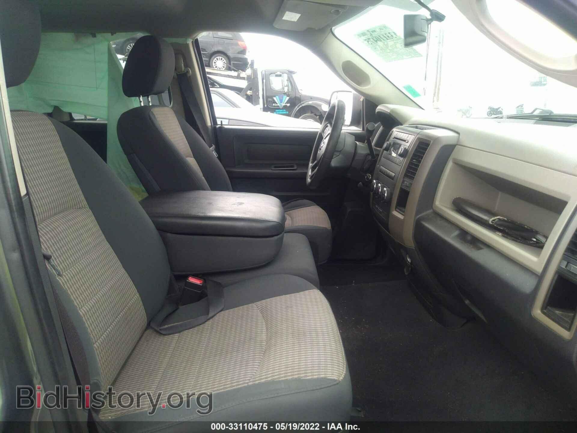 2012 RAM 1500 - VIN: 1C6RD6FP5CS316366 - Photo 5
