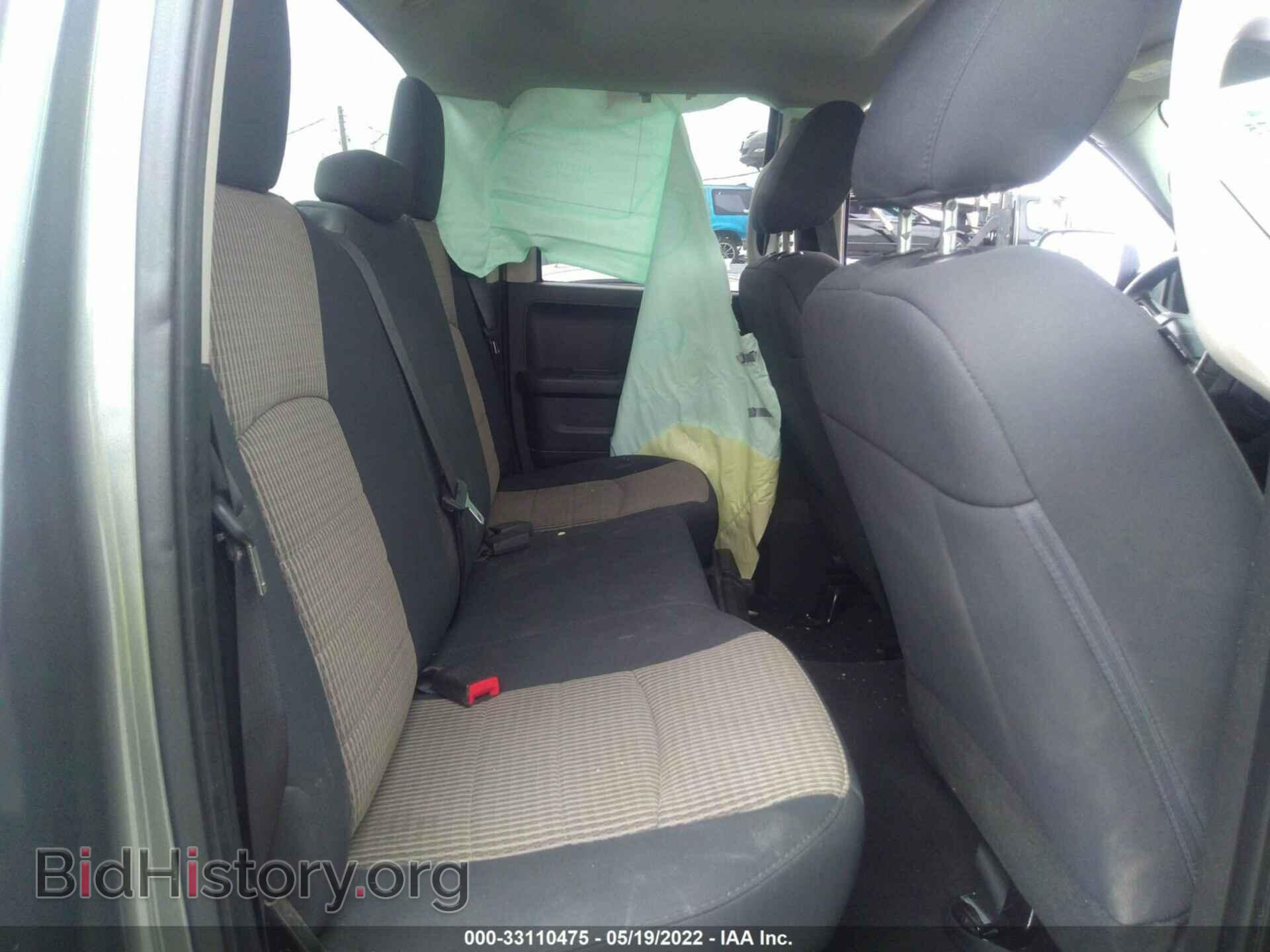 2012 RAM 1500 - VIN: 1C6RD6FP5CS316366 - Photo 8
