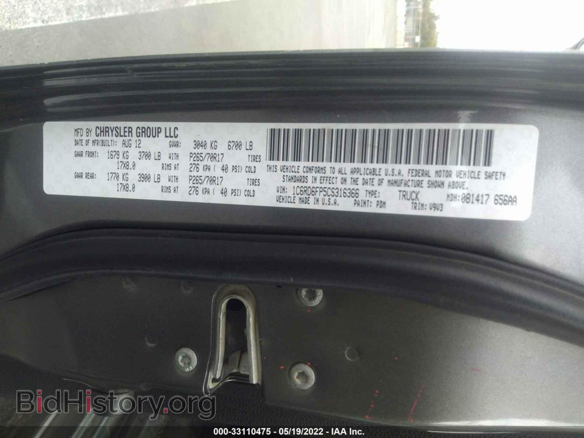 2012 RAM 1500 - VIN: 1C6RD6FP5CS316366 - Photo 9
