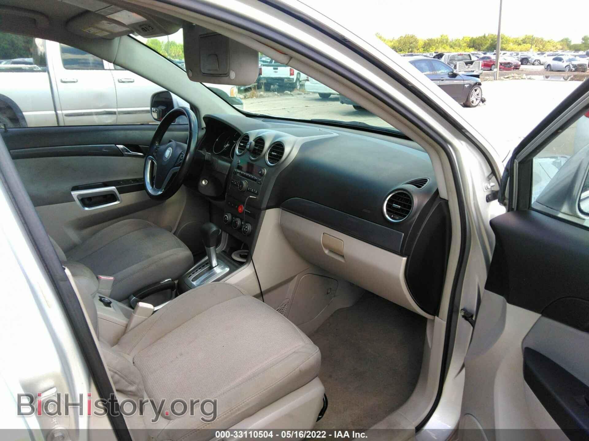 2009 SATURN VUE - VIN: 3GSCL33P39S582703 - Фото 5