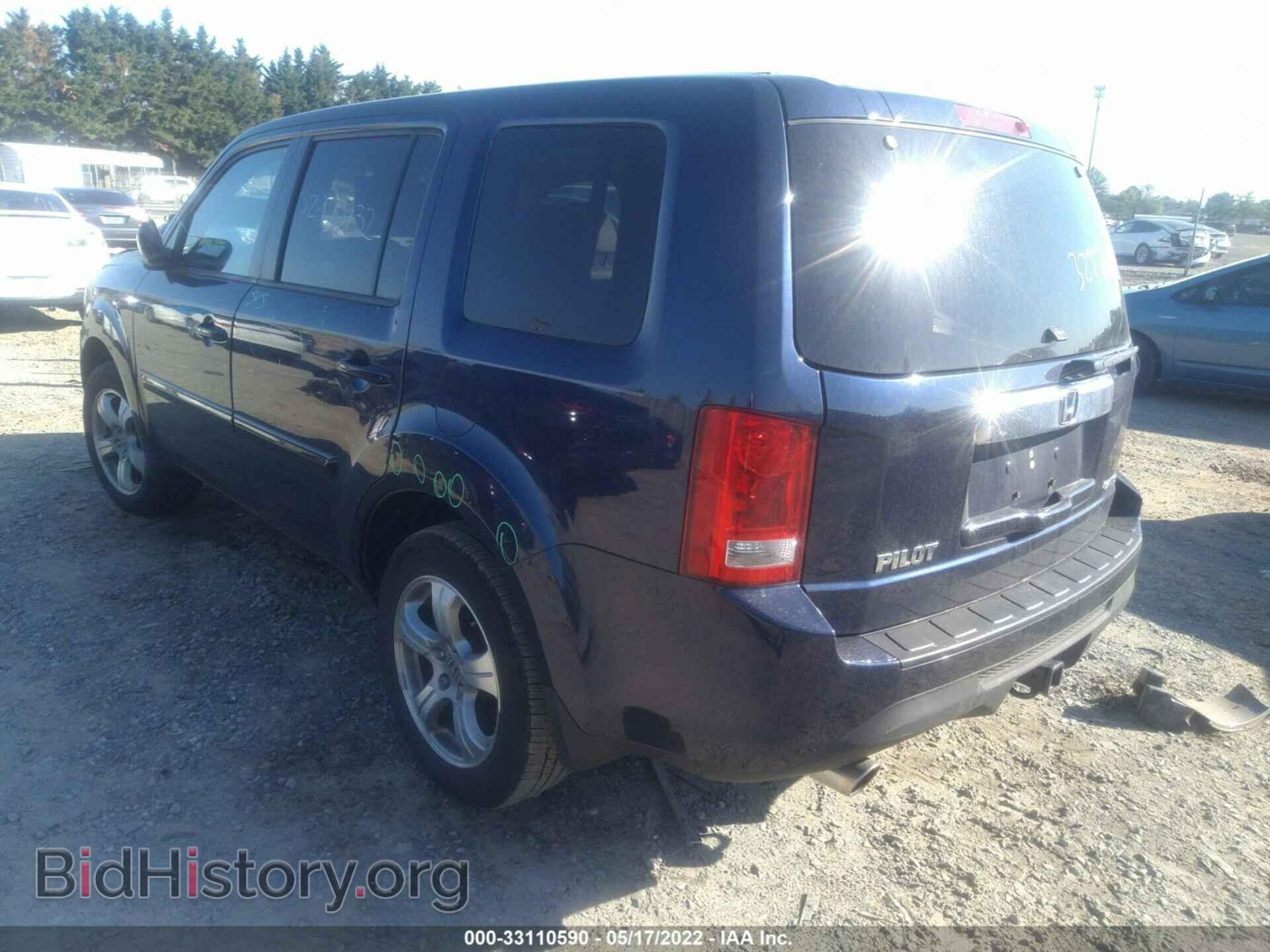 2015 HONDA PILOT - VIN: 5FNYF4H53FB030001 - Фото 3