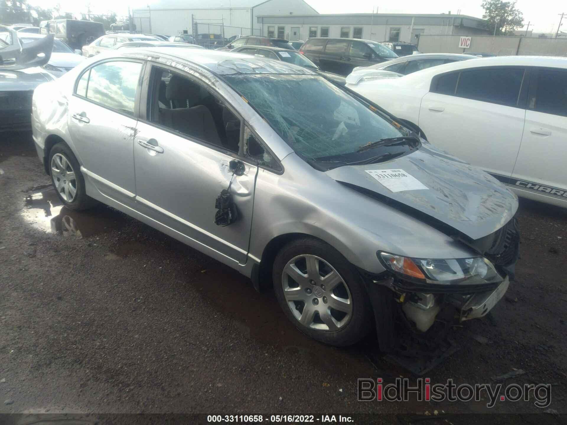 Photo 2HGFA16579H354883 - HONDA CIVIC SDN 2009