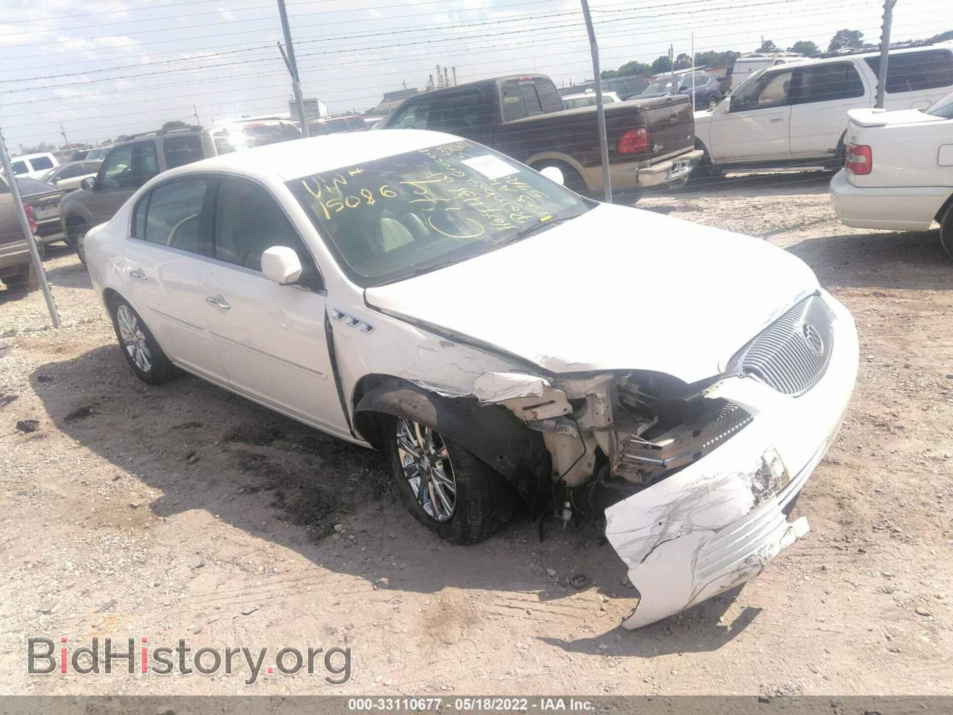 Фотография 1G4HD57M89U115086 - BUICK LUCERNE 2009