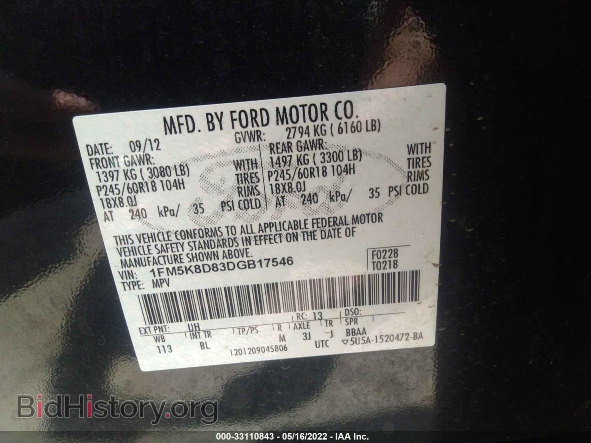 2013 FORD EXPLORER - VIN: 1FM5K8D83DGB17546 - Фото 9