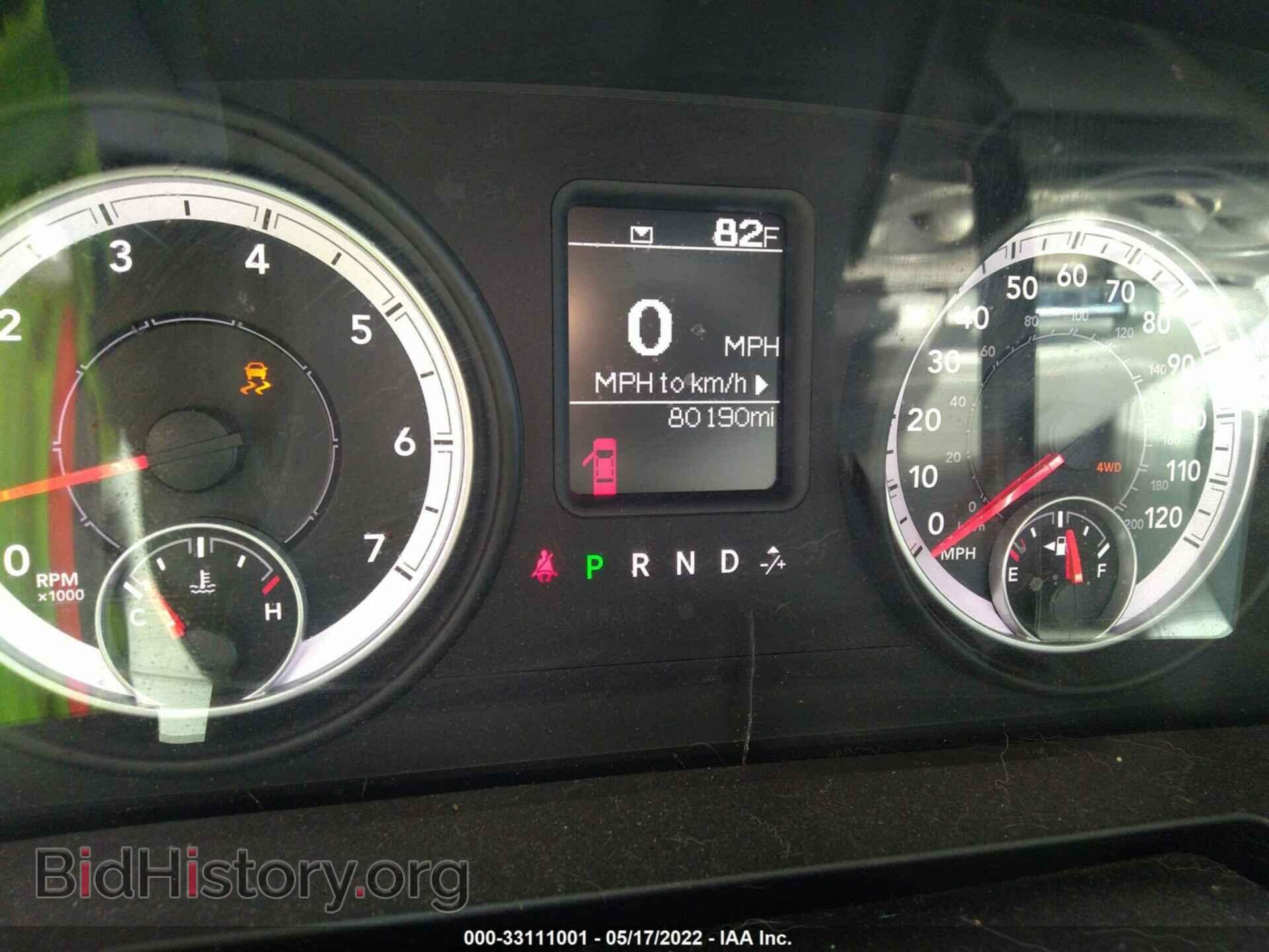 2013 RAM 1500 - VIN: 1C6RR7FT8DS541645 - Photo 7