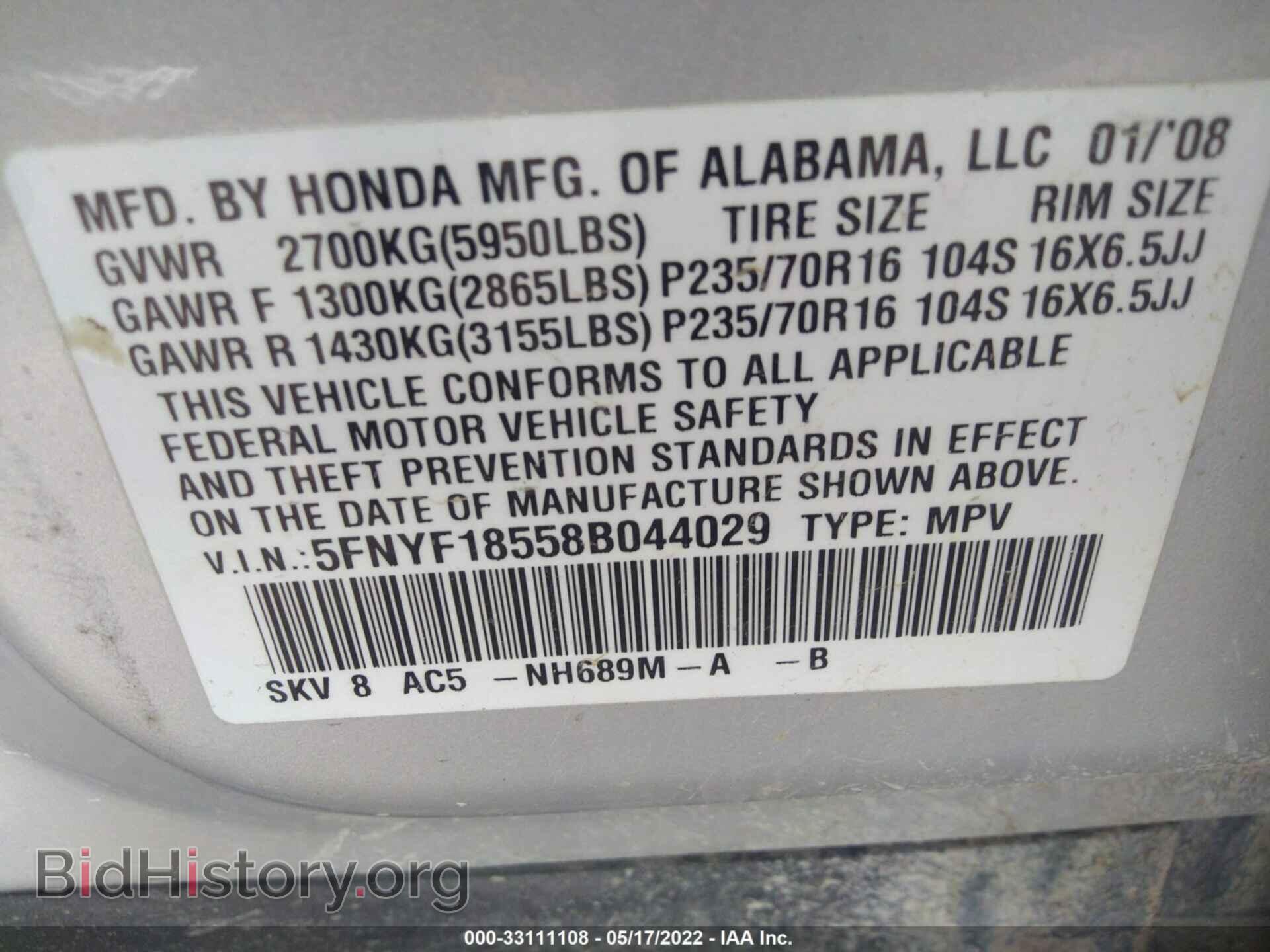 2008 HONDA PILOT - VIN: 5FNYF18558B044029 - Фото 9
