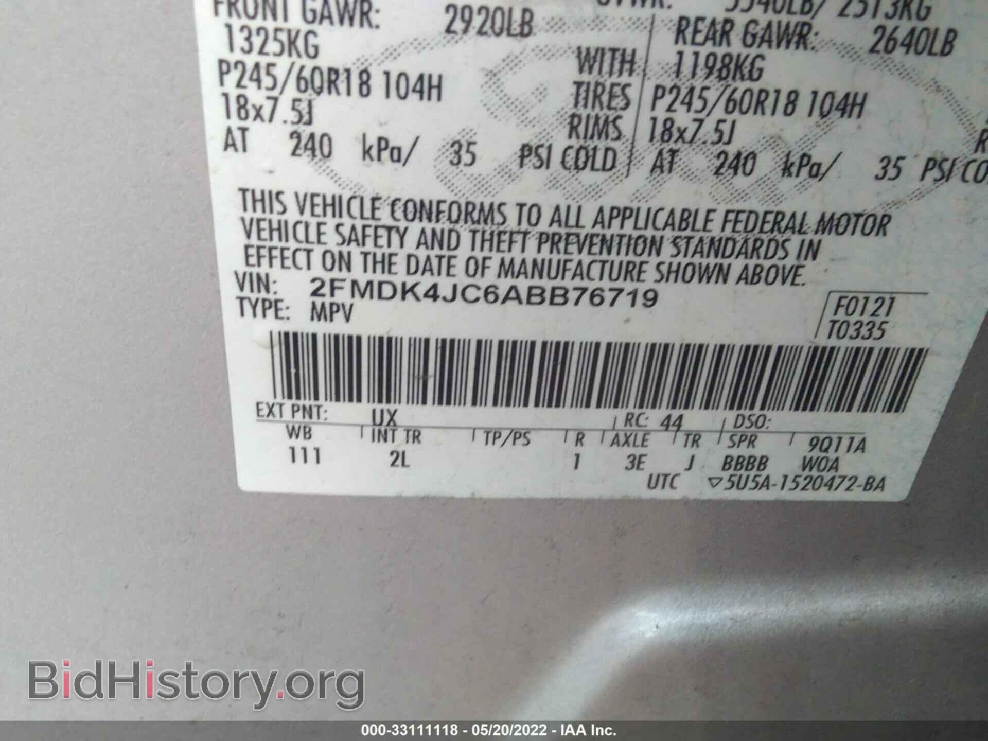 2010 FORD EDGE - VIN: 2FMDK4JC6ABB76719 - Фото 9