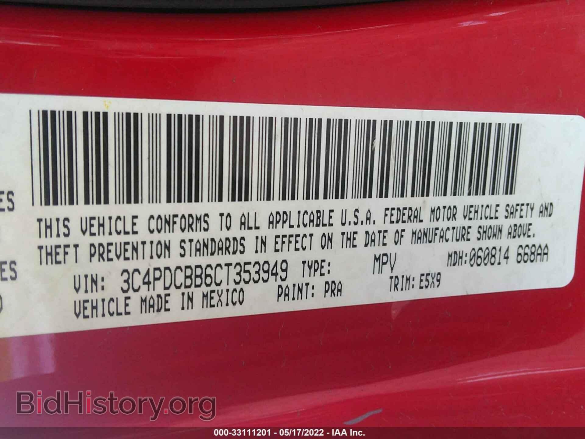 2012 DODGE JOURNEY - VIN: 3C4PDCBB6CT353949 - Фото 9