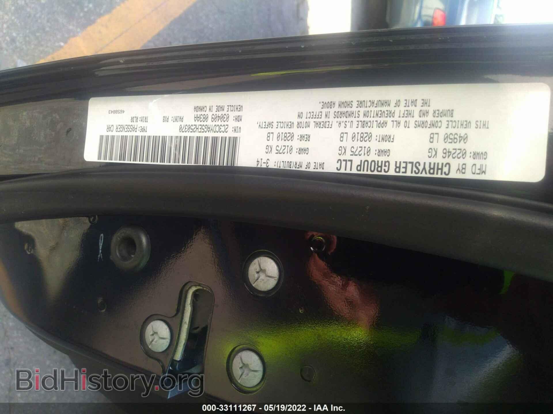 2014 DODGE CHALLENGER - VIN: 2C3CDYAG5EH250370 - Фото 9