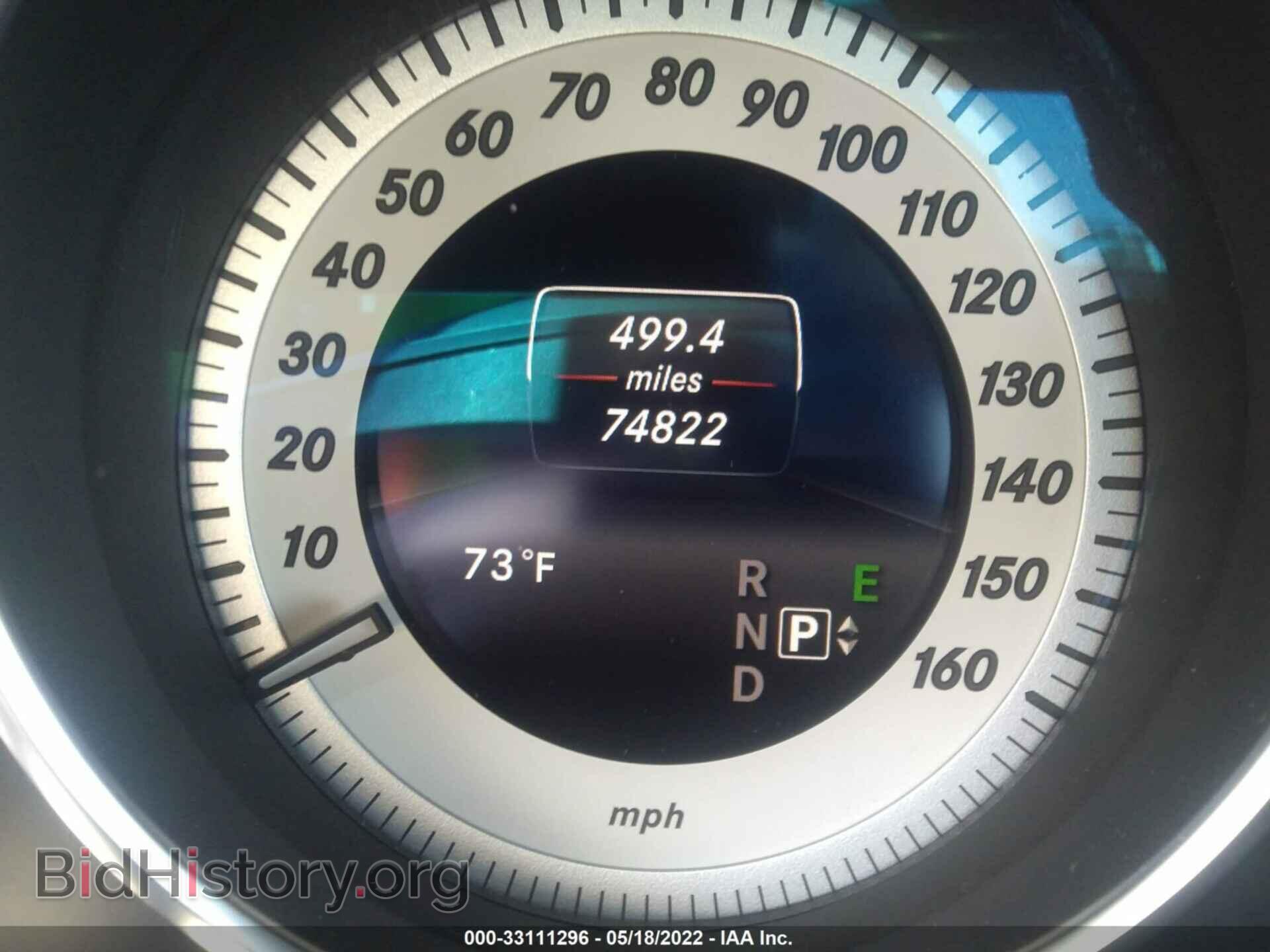 2015 MERCEDES-BENZ E-CLASS - VIN: WDDHF8JB0FB164657 - Фото 7