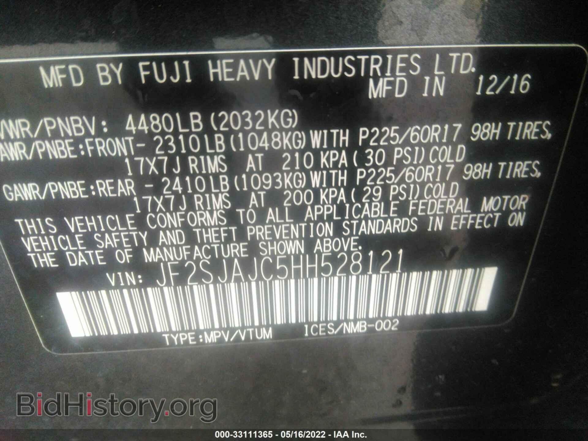 2017 SUBARU FORESTER - VIN: JF2SJAJC5HH528121 - Фото 9