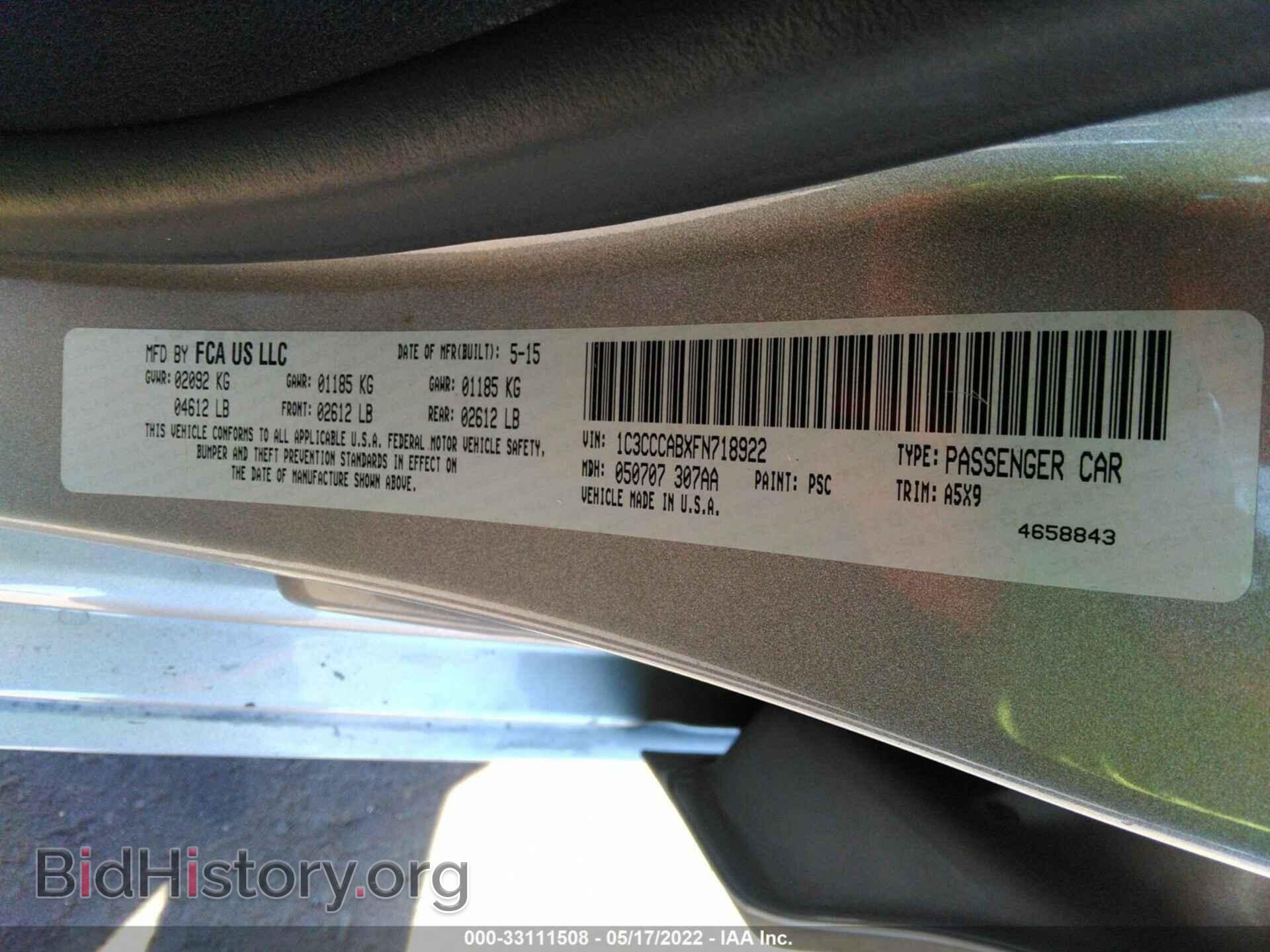 2015 CHRYSLER 200 - VIN: 1C3CCCABXFN718922 - Фото 9