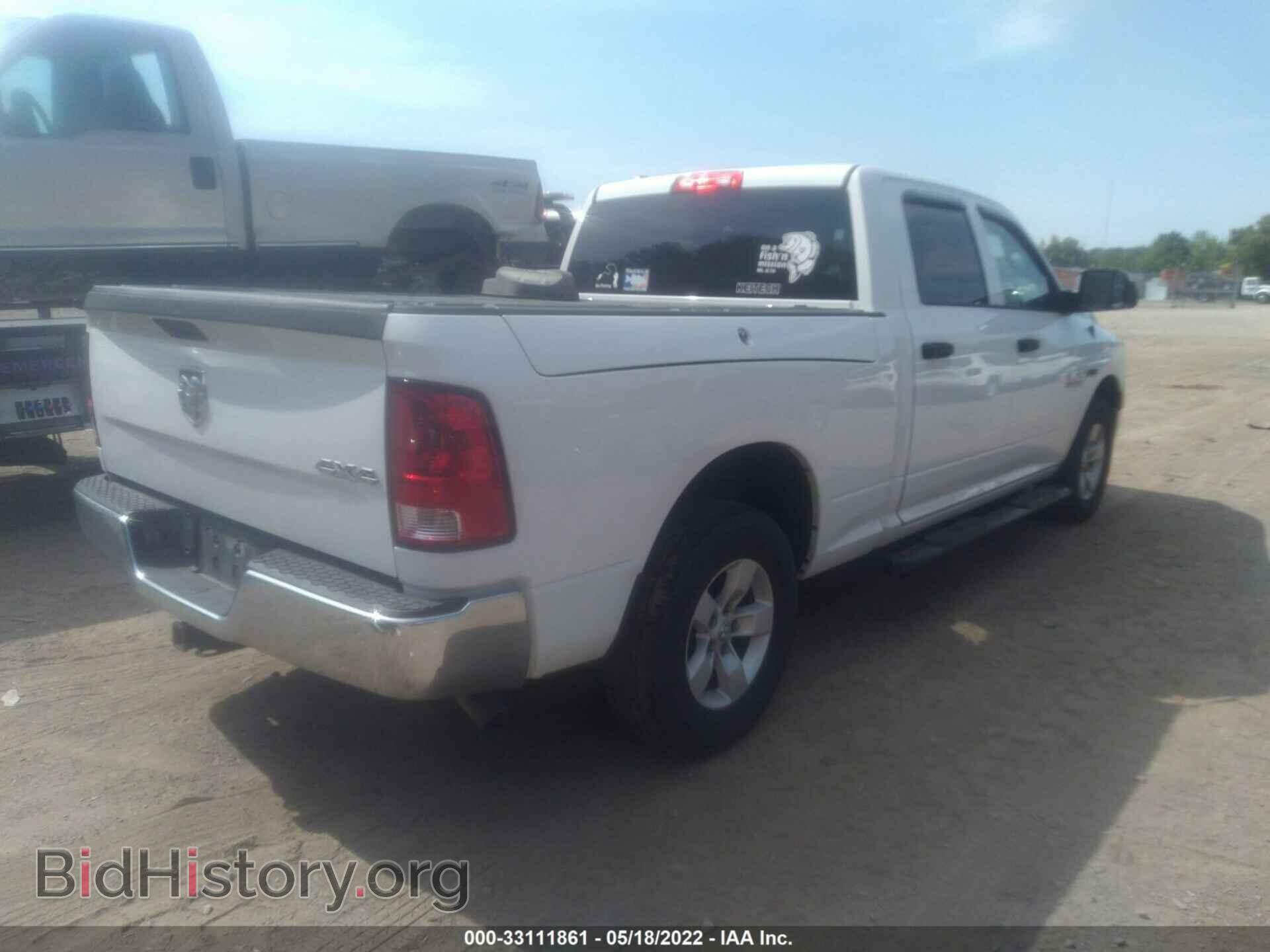 2014 RAM 1500 - VIN: 1C6RR7SM5ES302859 - Фото 4