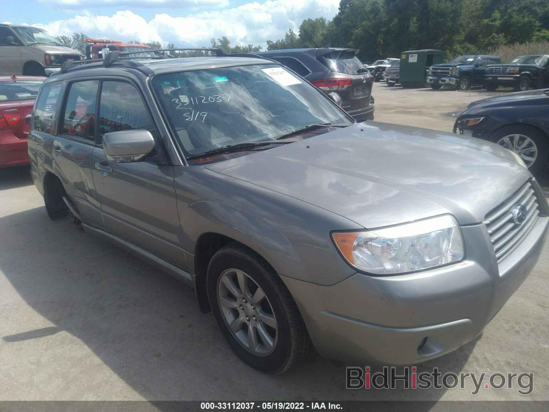 Photo JF1SG65636H748892 - SUBARU FORESTER 2006