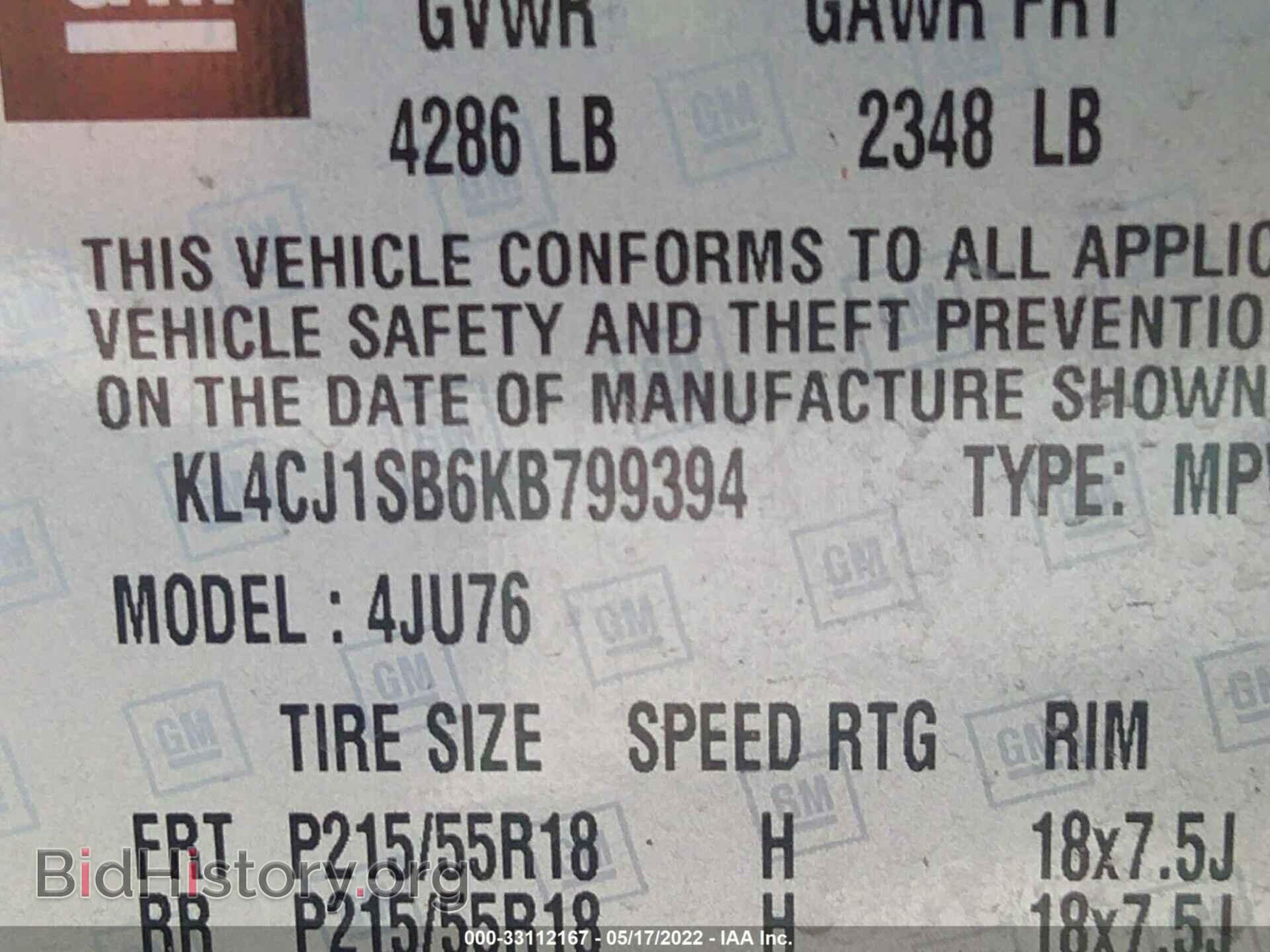 2019 BUICK ENCORE - VIN: KL4CJ1SB6KB799394 - Фото 9