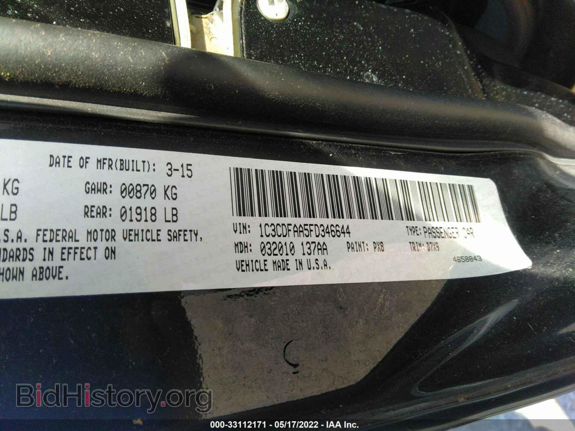 2015 DODGE DART - VIN: 1C3CDFAA5FD346644 - Фото 9