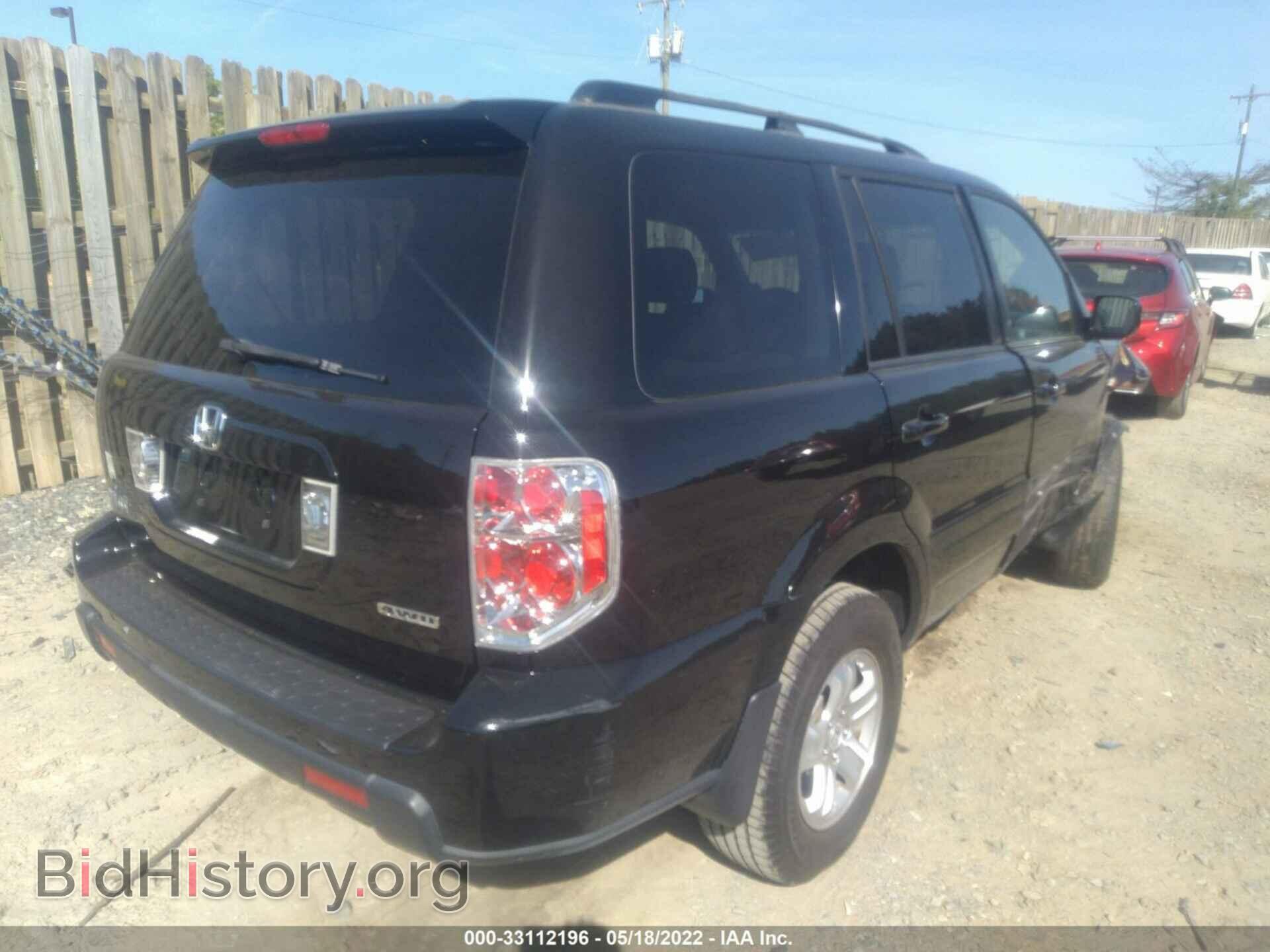 2008 HONDA PILOT - VIN: 5FNYF18298B021701 - Фото 4