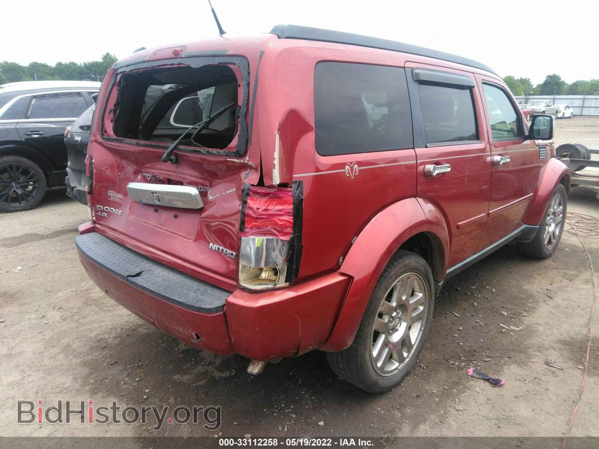 2011 DODGE NITRO - VIN: 1D4PT4GX9BW500502 - Фото 4
