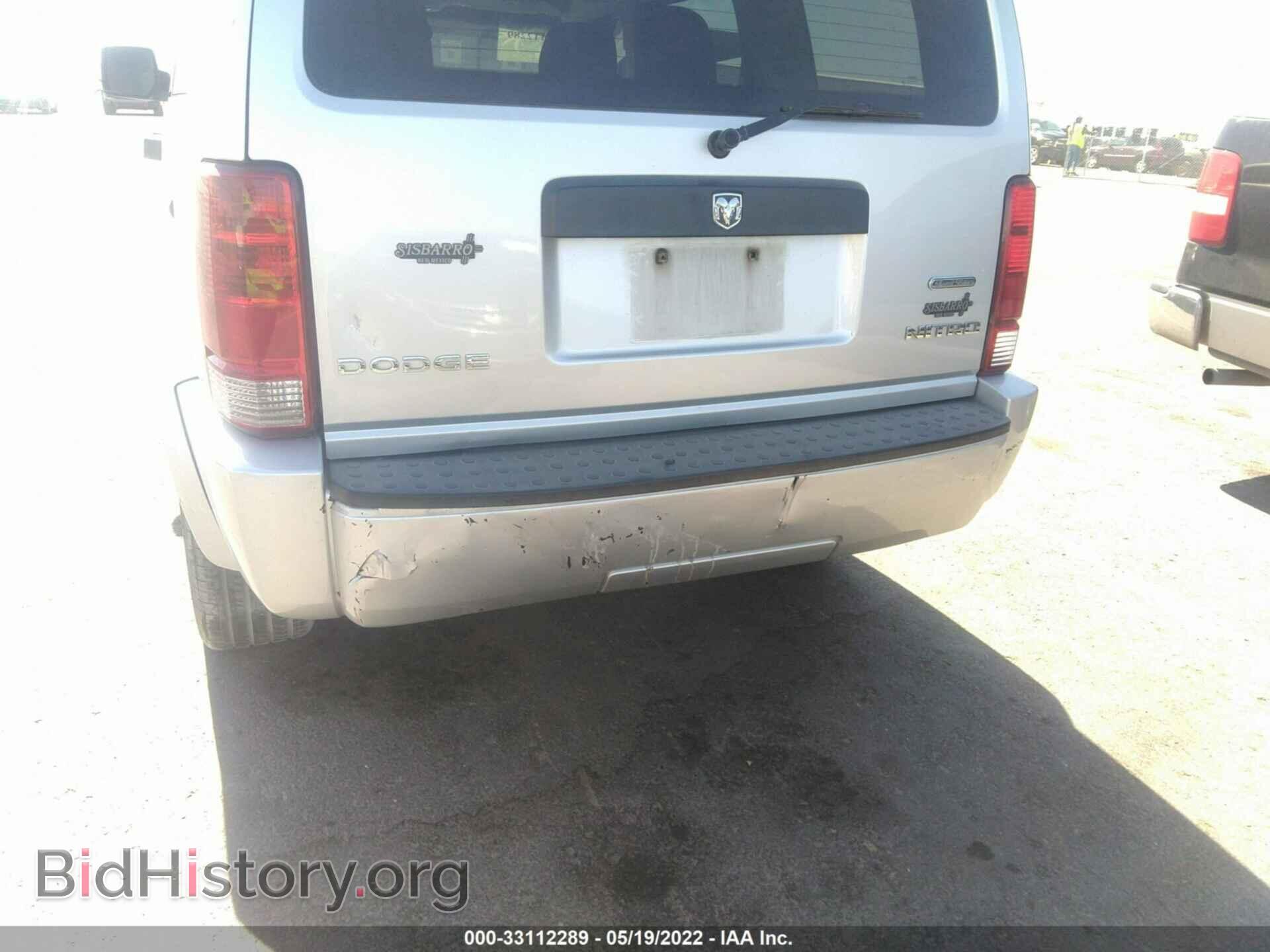 2011 DODGE NITRO - VIN: 1D4PT4GK7BW603972 - Фото 6