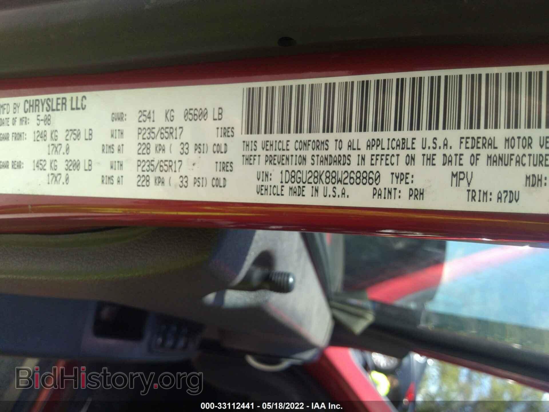 2008 DODGE NITRO - VIN: 1D8GU28K88W268860 - Фото 9