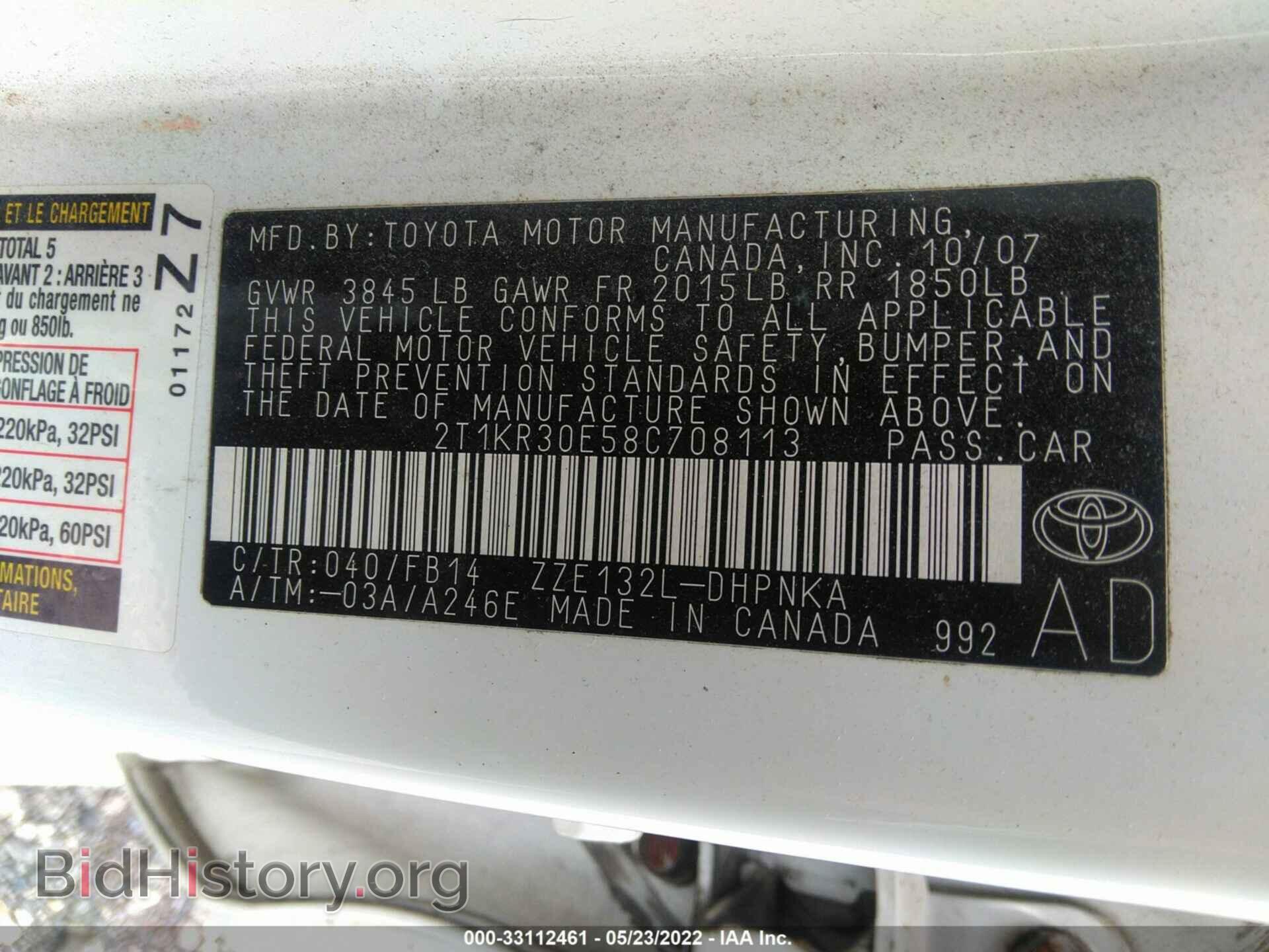 2008 TOYOTA MATRIX - VIN: 2T1KR30E58C708113 - Photo 9