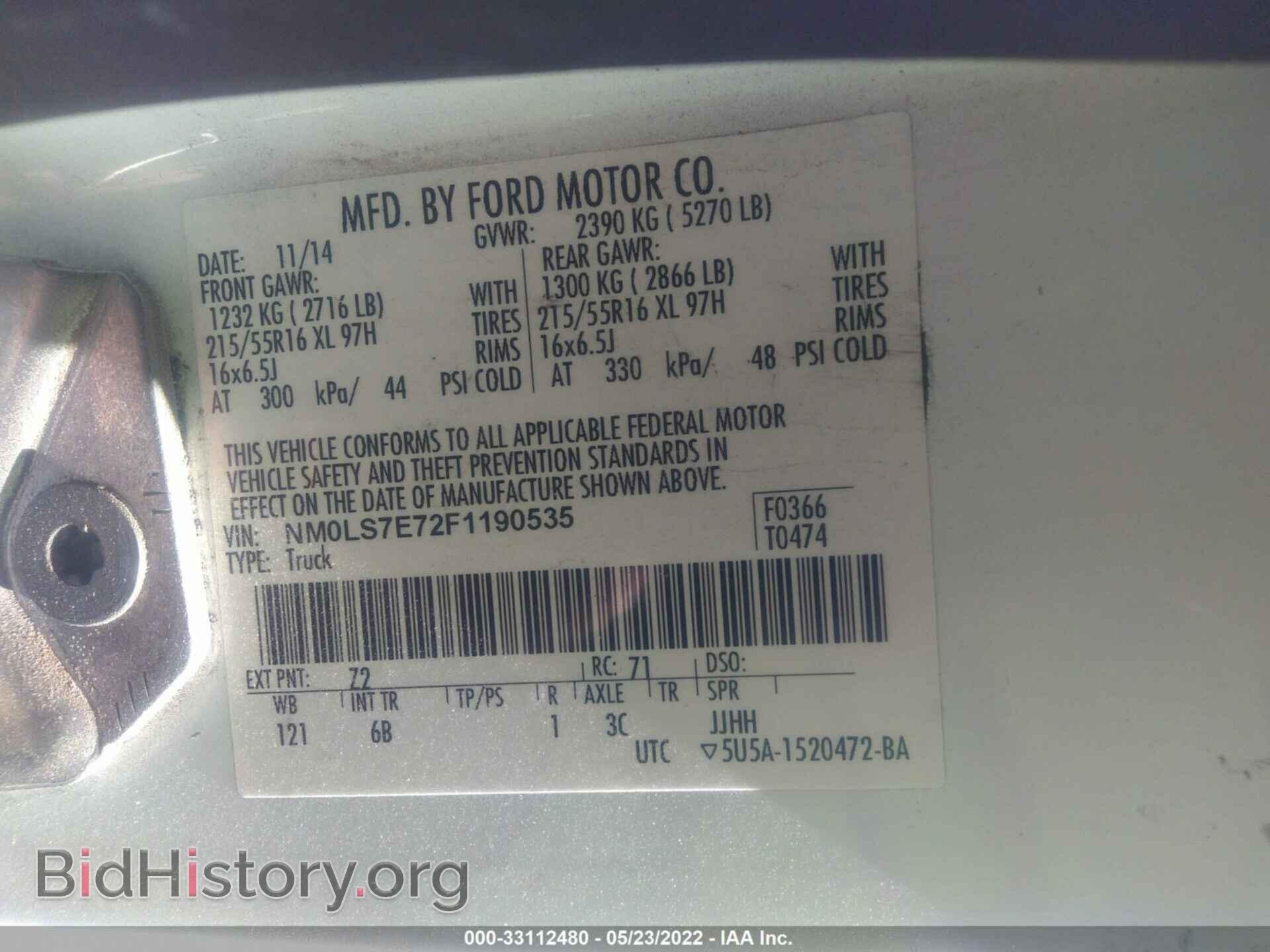 2015 FORD TRANSIT CONNECT - VIN: NM0LS7E72F1190535 - Фото 9