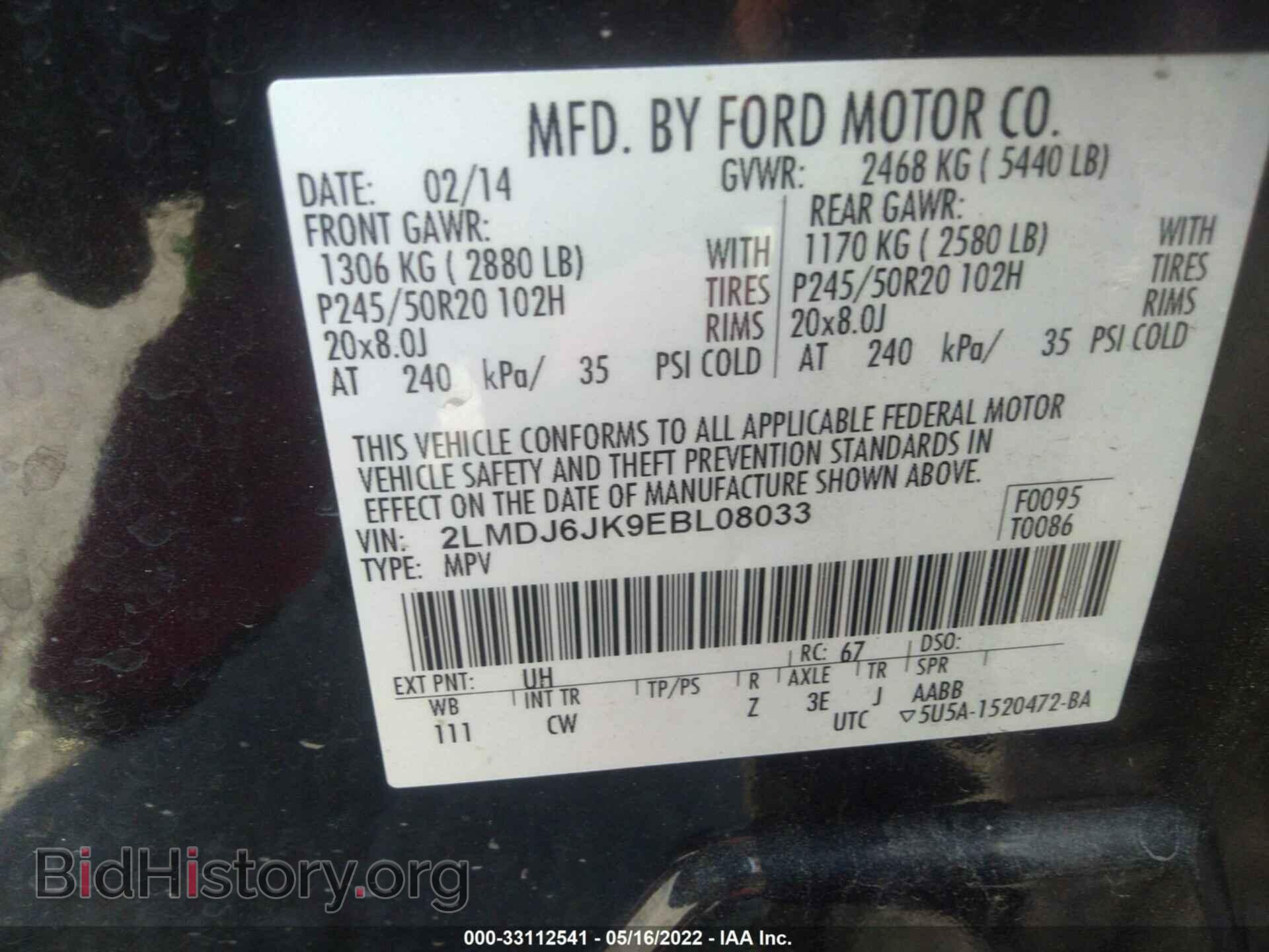 2014 LINCOLN MKX - VIN: 2LMDJ6JK9EBL08033 - Photo 9