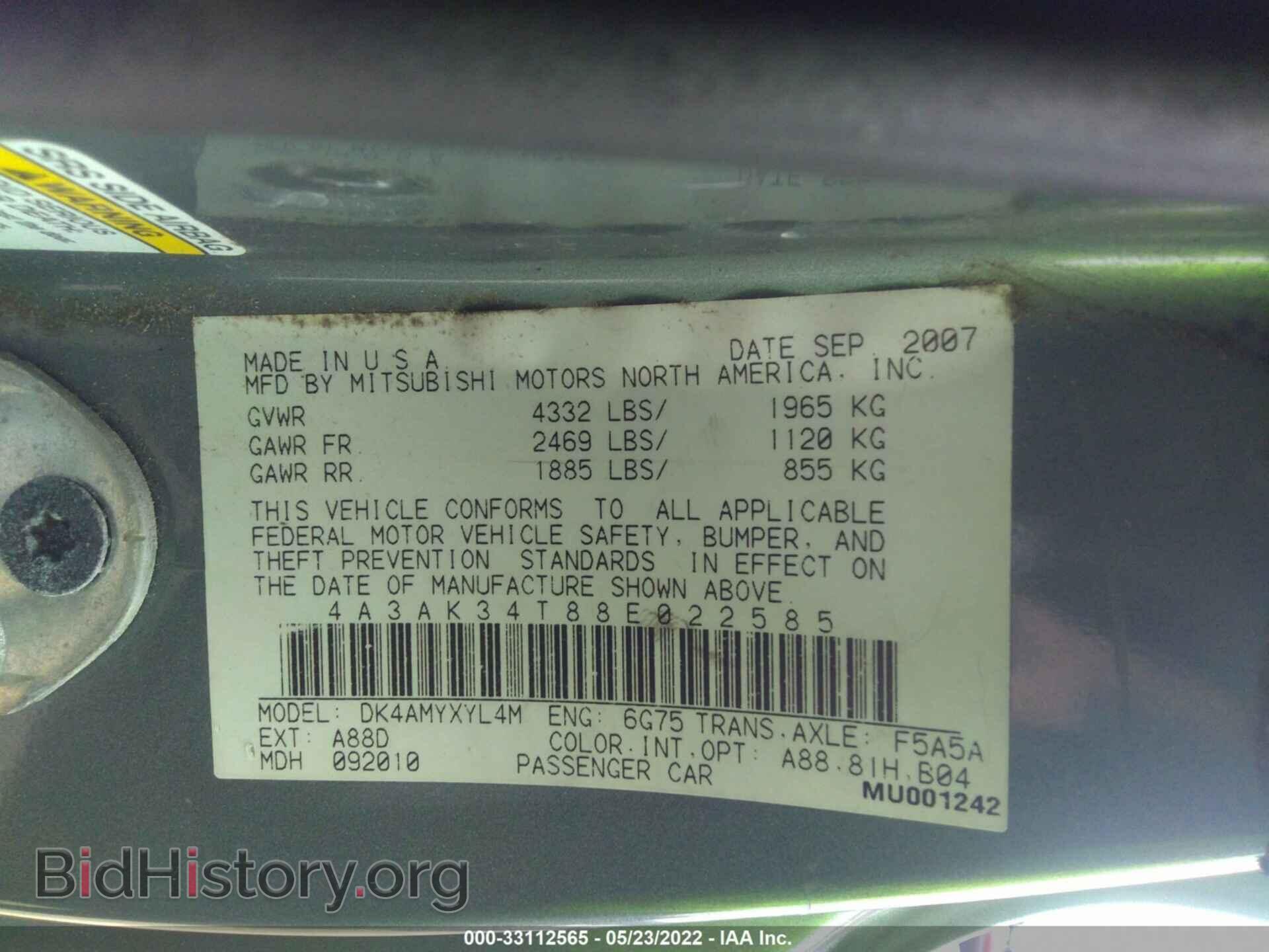 2008 MITSUBISHI ECLIPSE - VIN: 4A3AK34T88E022585 - Фото 9