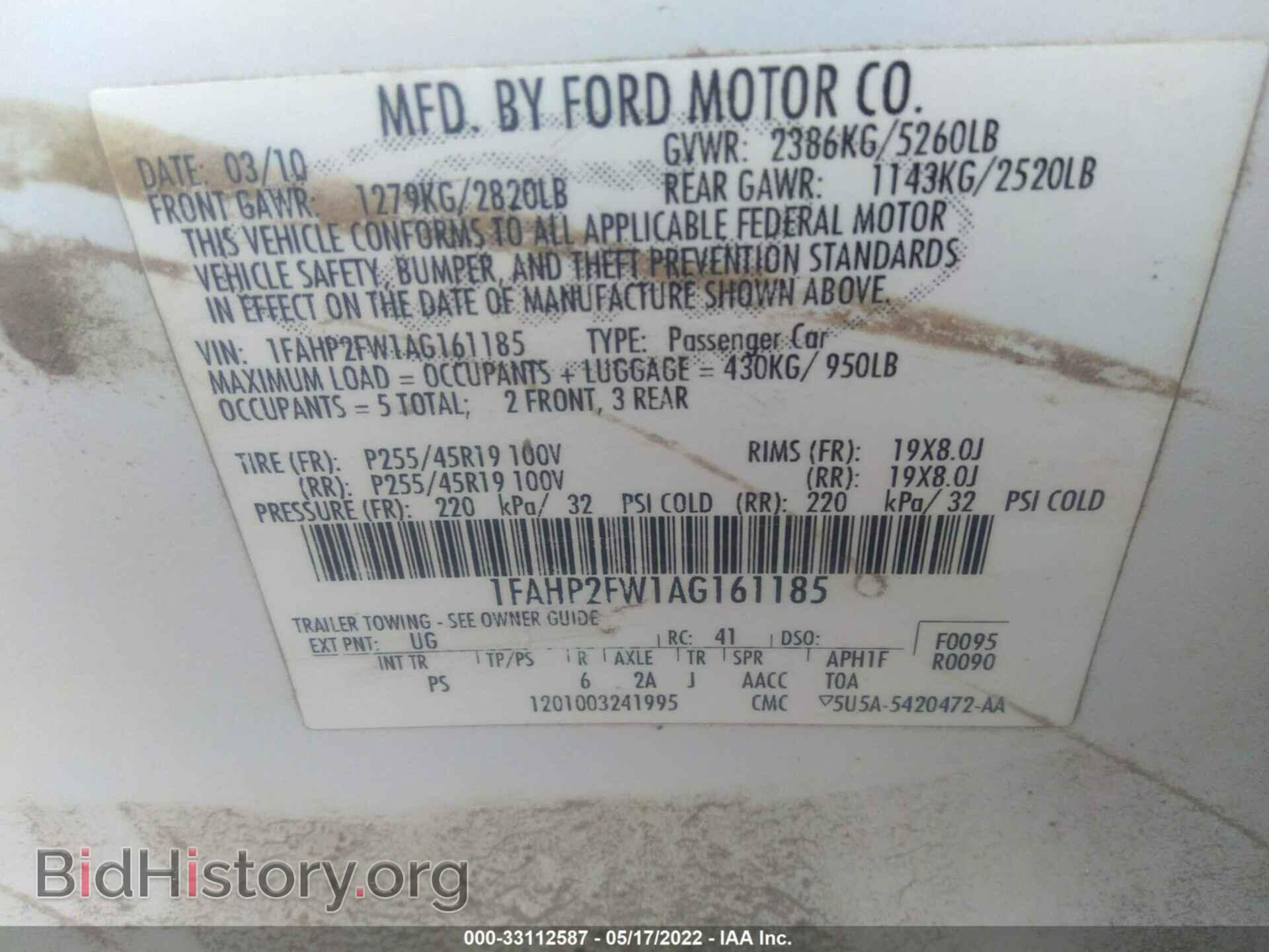 2010 FORD TAURUS - VIN: 1FAHP2FW1AG161185 - Фото 9