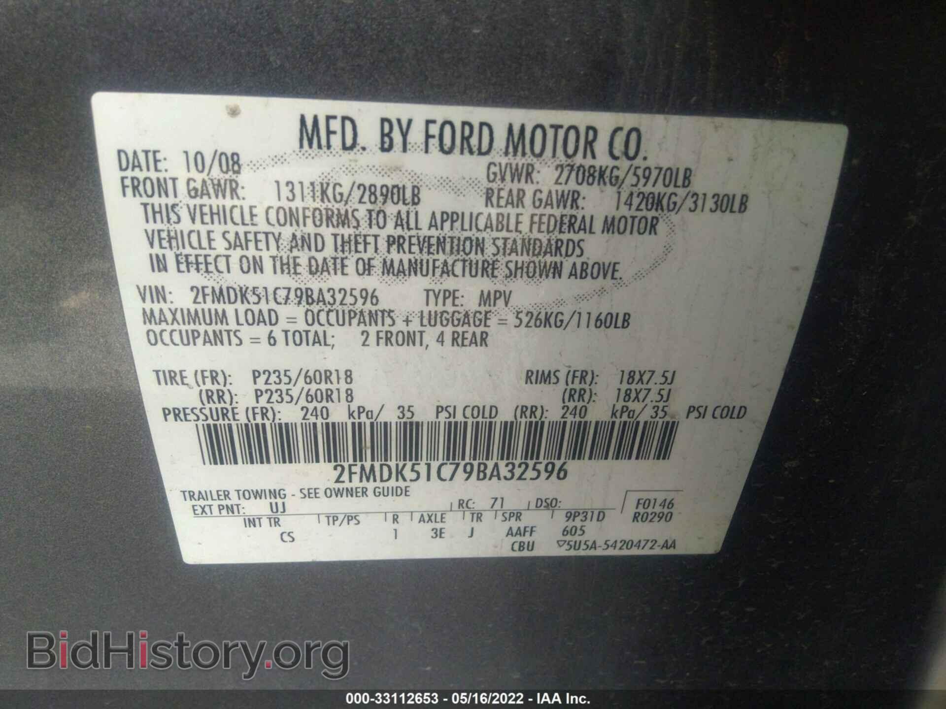 2009 FORD FLEX - VIN: 2FMDK51C79BA32596 - Photo 9
