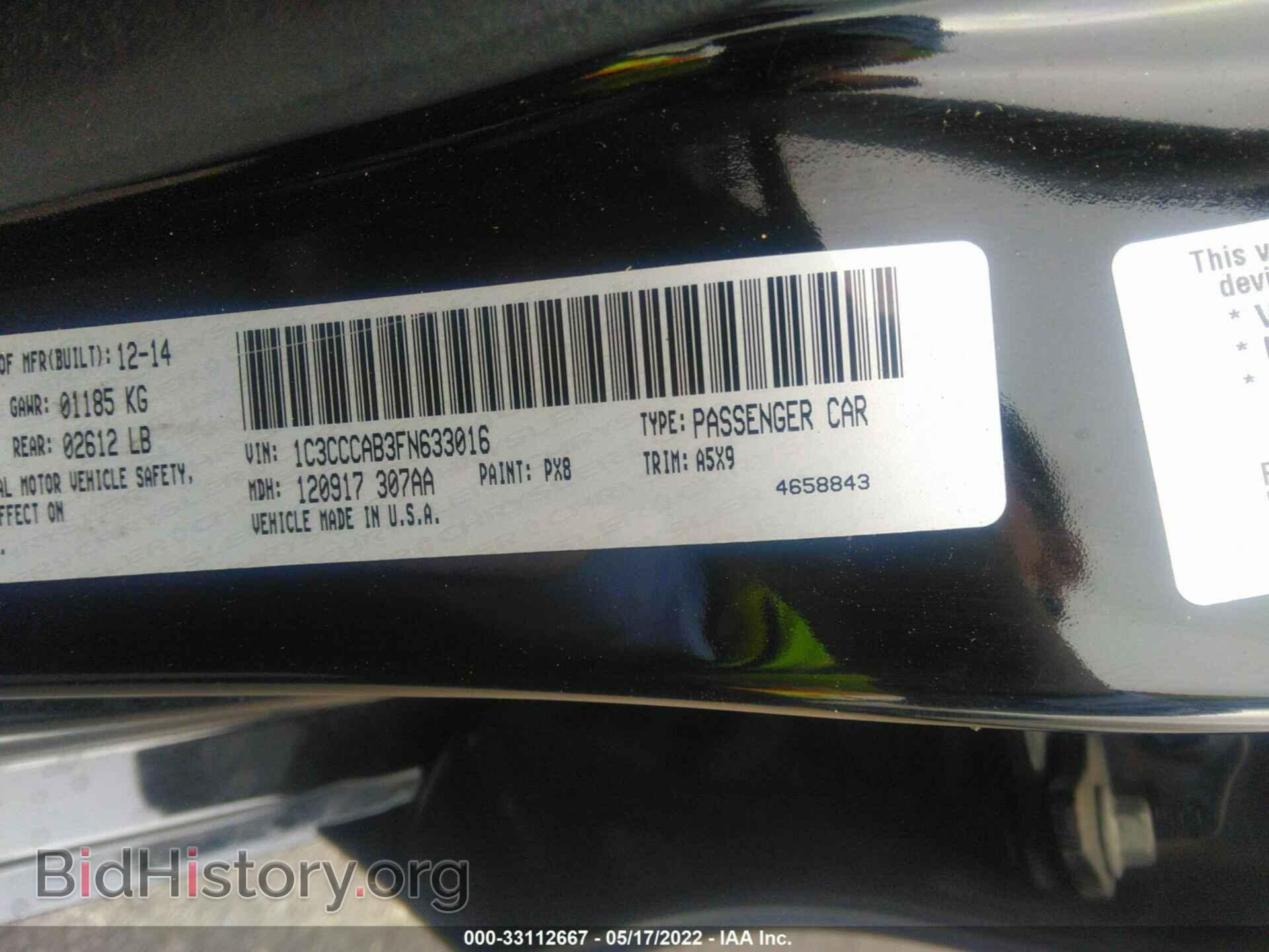 2015 CHRYSLER 200 - VIN: 1C3CCCAB3FN633016 - Фото 9