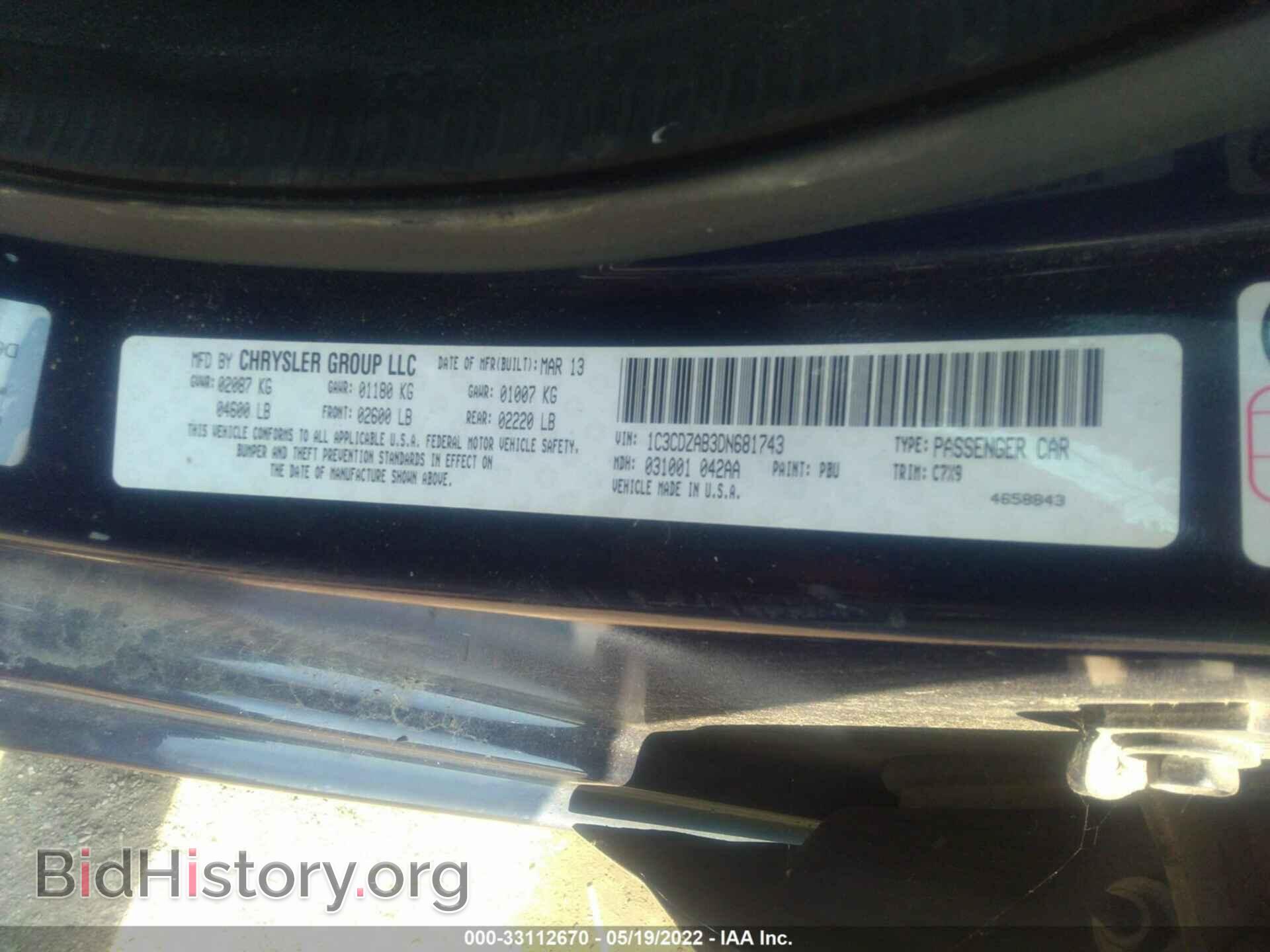 2013 DODGE AVENGER - VIN: 1C3CDZAB3DN681743 - Фото 9