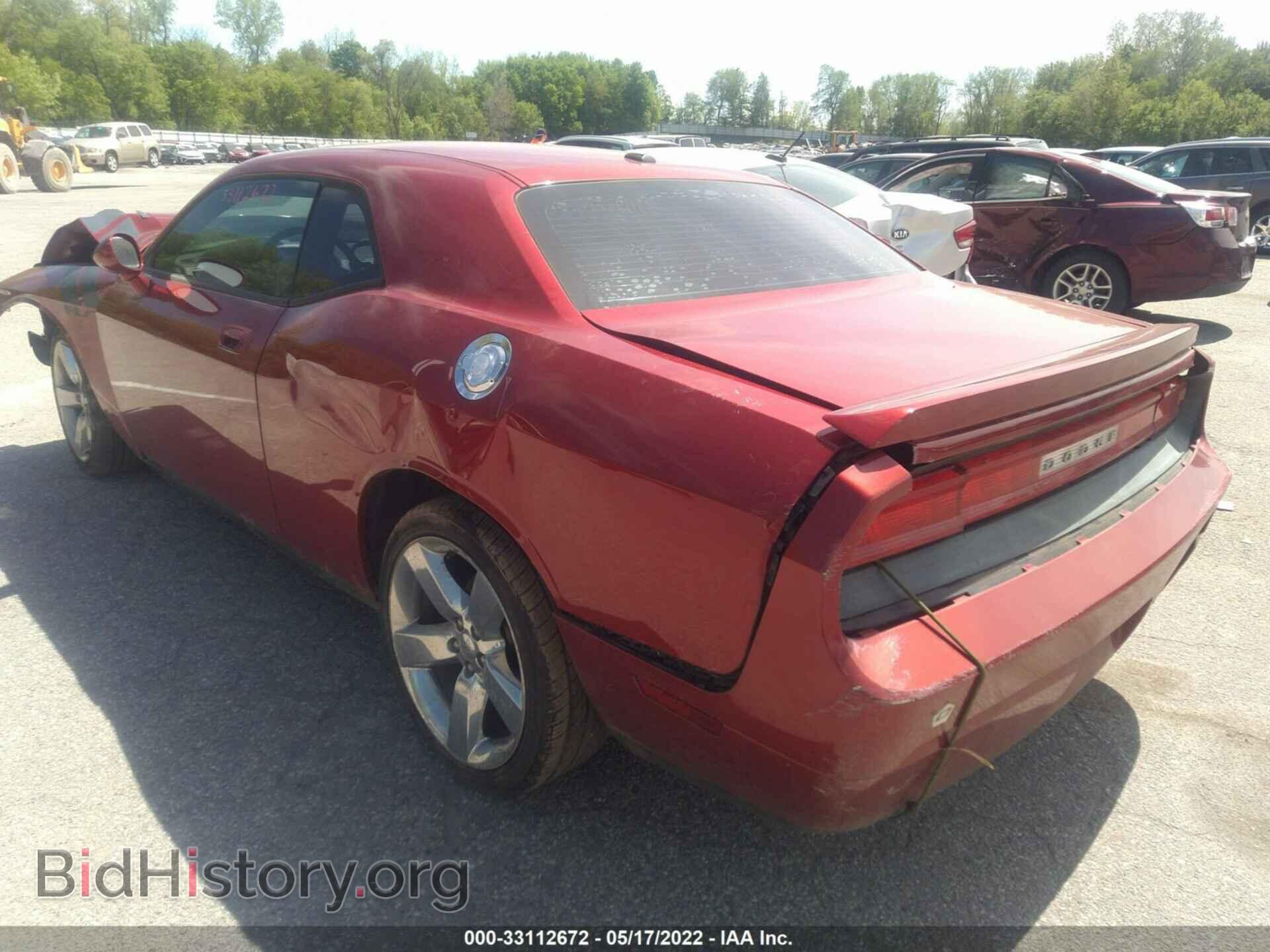 2009 DODGE CHALLENGER - VIN: 2B3LJ54T69H543293 - Фото 3