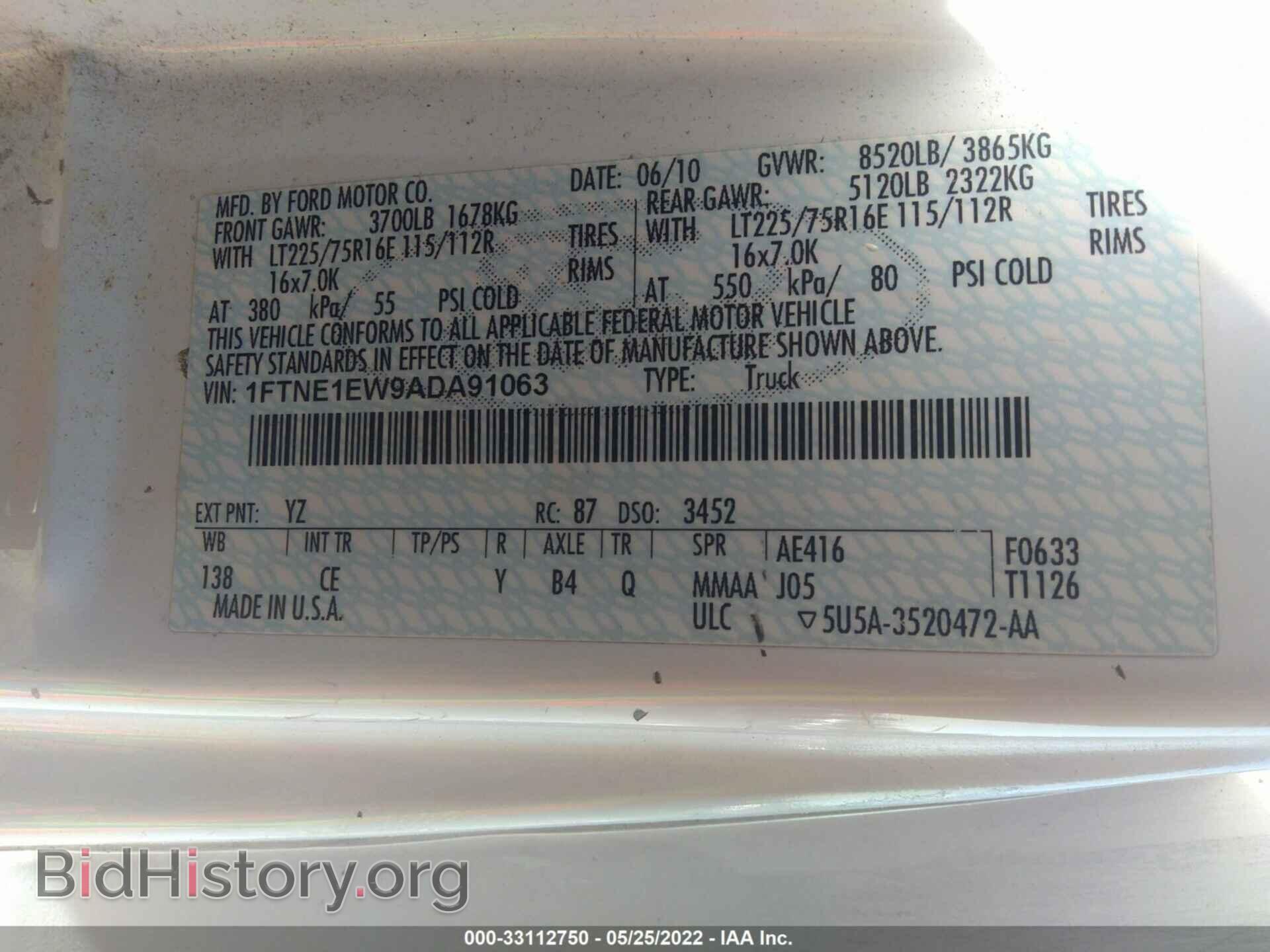 2010 FORD ECONOLINE CARGO VAN - VIN: 1FTNE1EW9ADA91063 - Фото 9