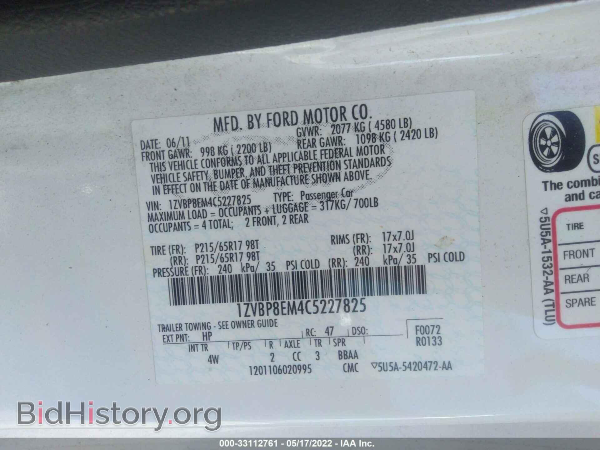 2012 FORD MUSTANG - VIN: 1ZVBP8EM4C5227825 - Фото 9