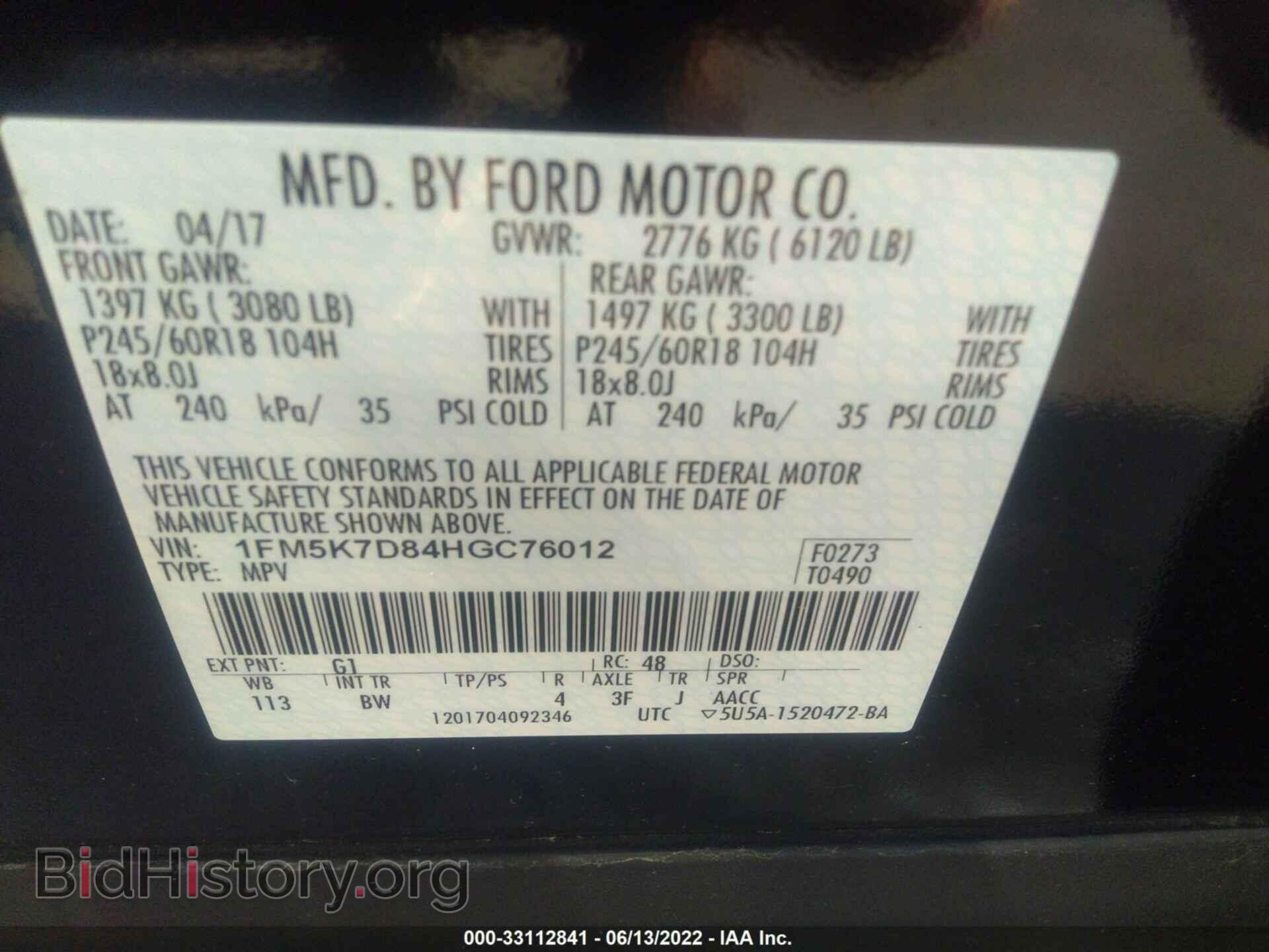 2017 FORD EXPLORER - VIN: 1FM5K7D84HGC76012 - Photo 9